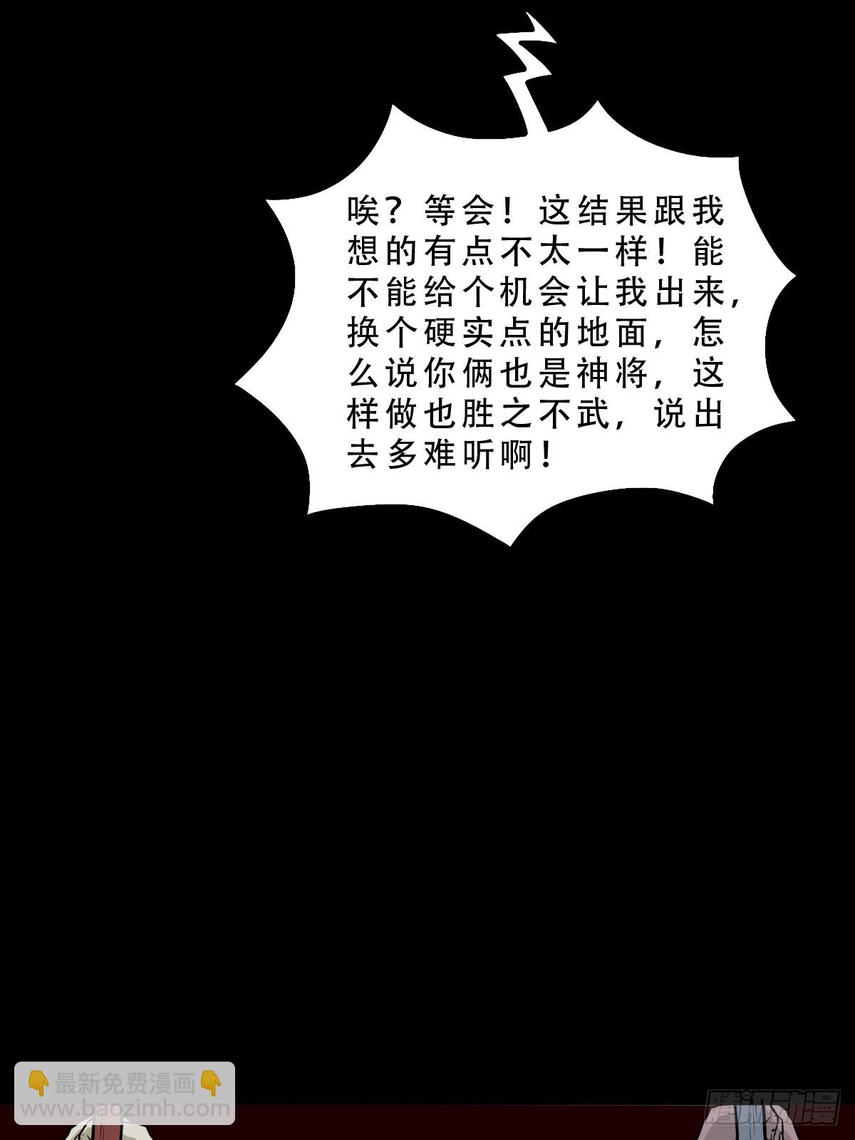 破丁巳8
