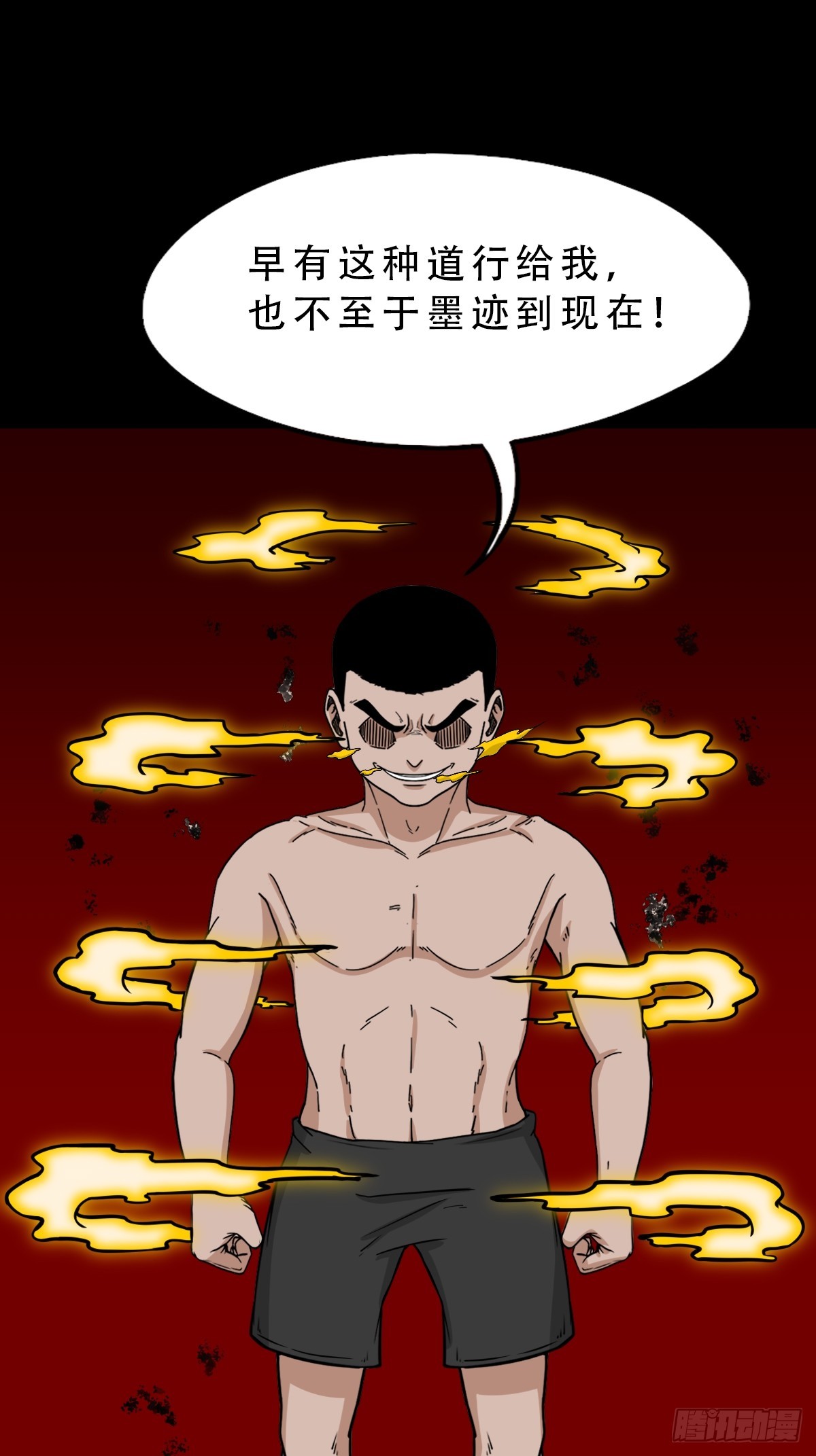 旗道人0