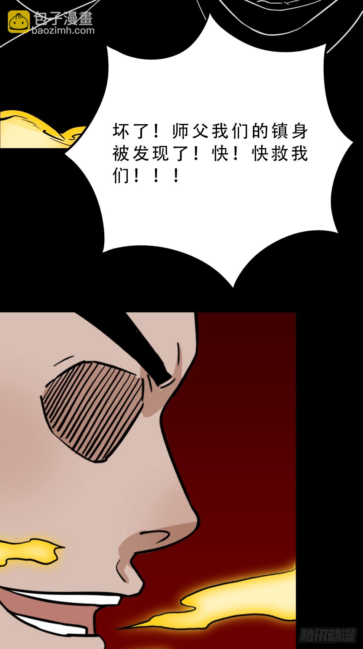 旗道人11