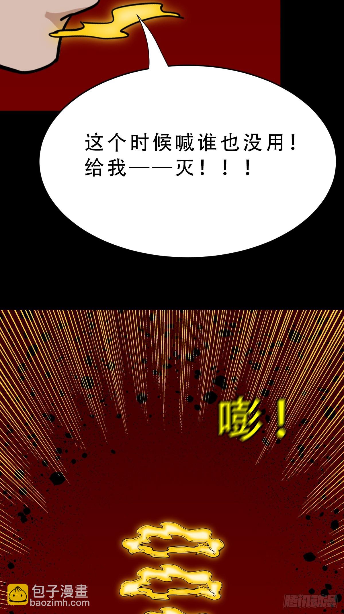 旗道人12