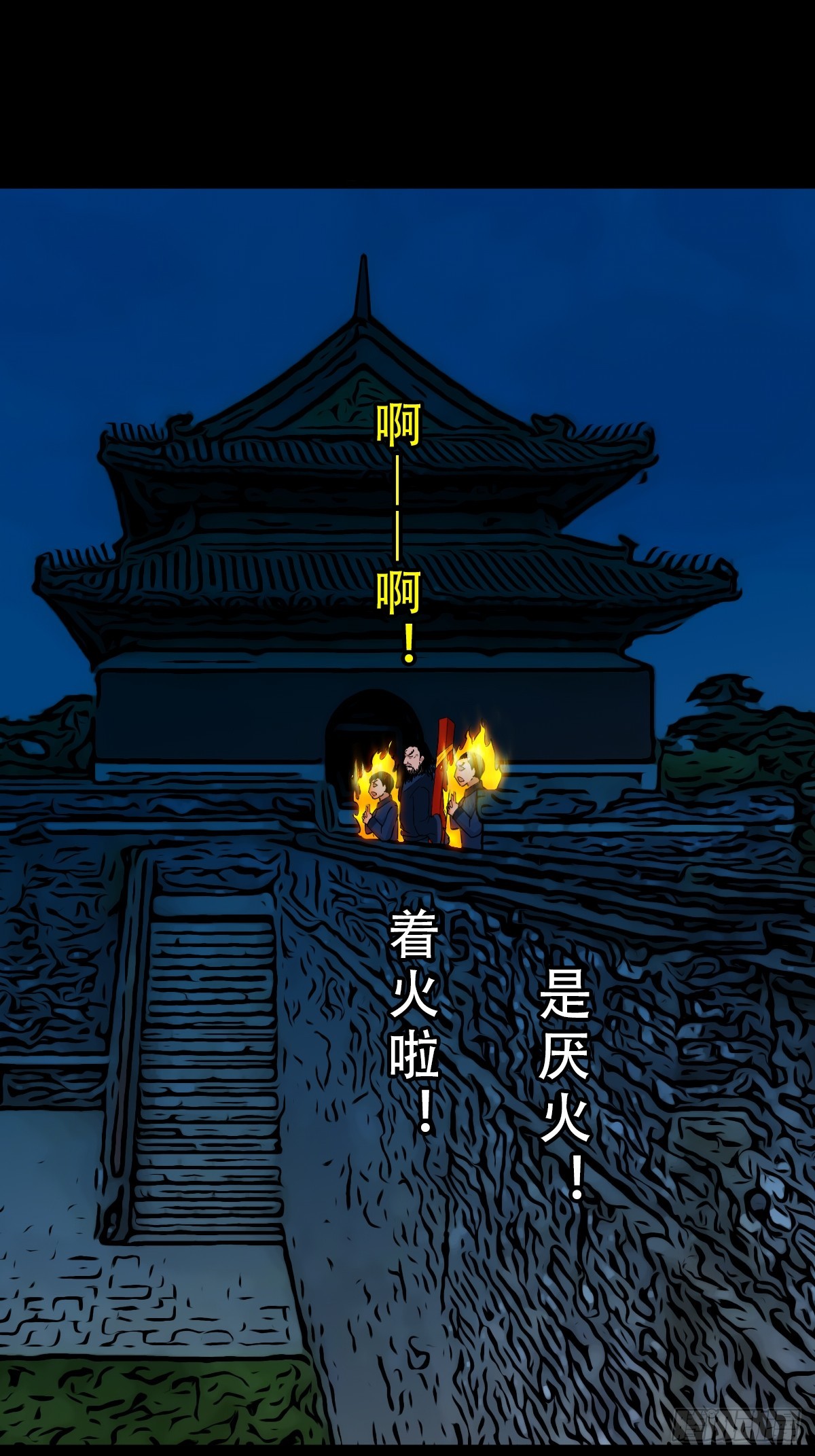 旗道人14