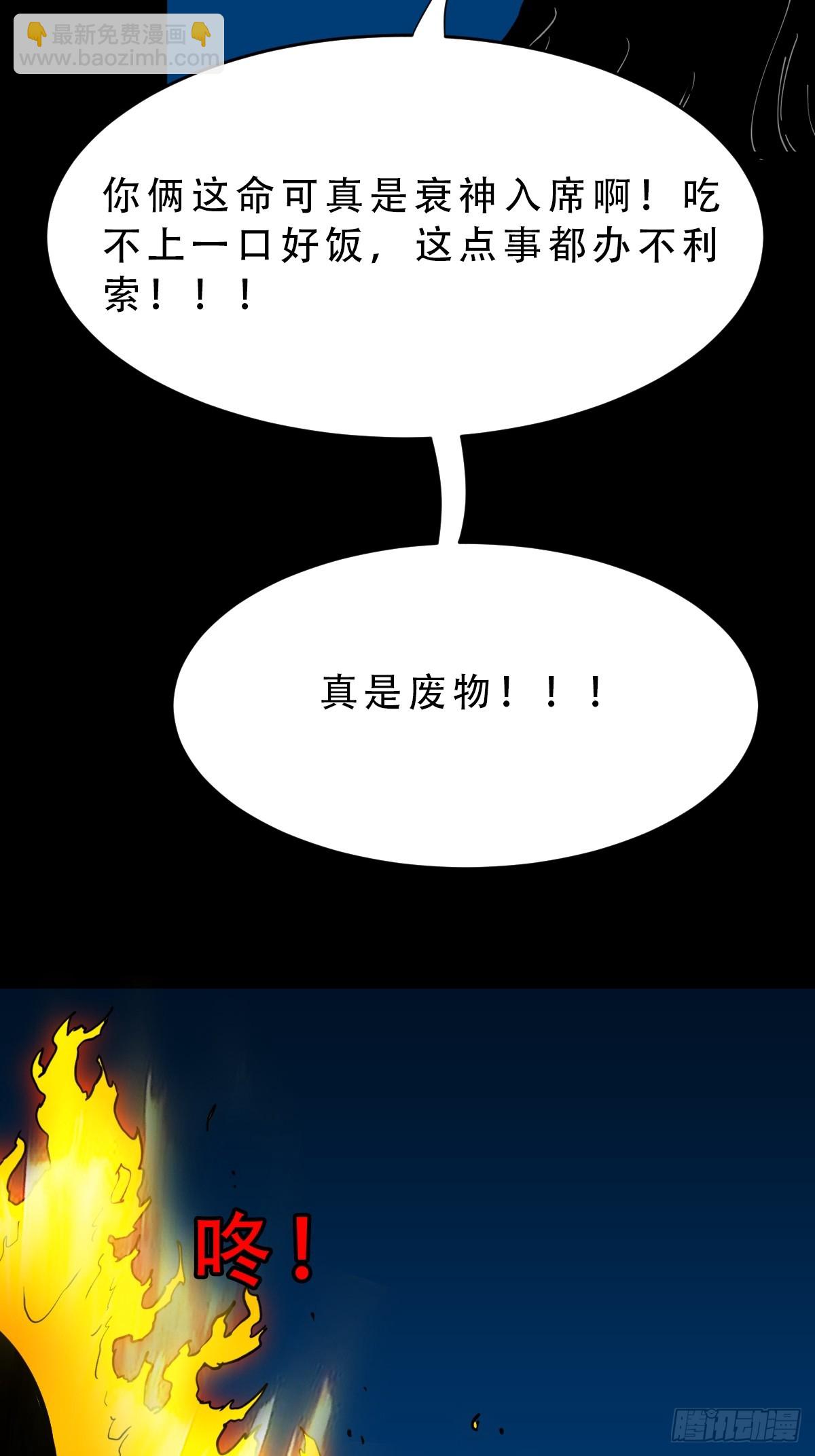 旗道人17