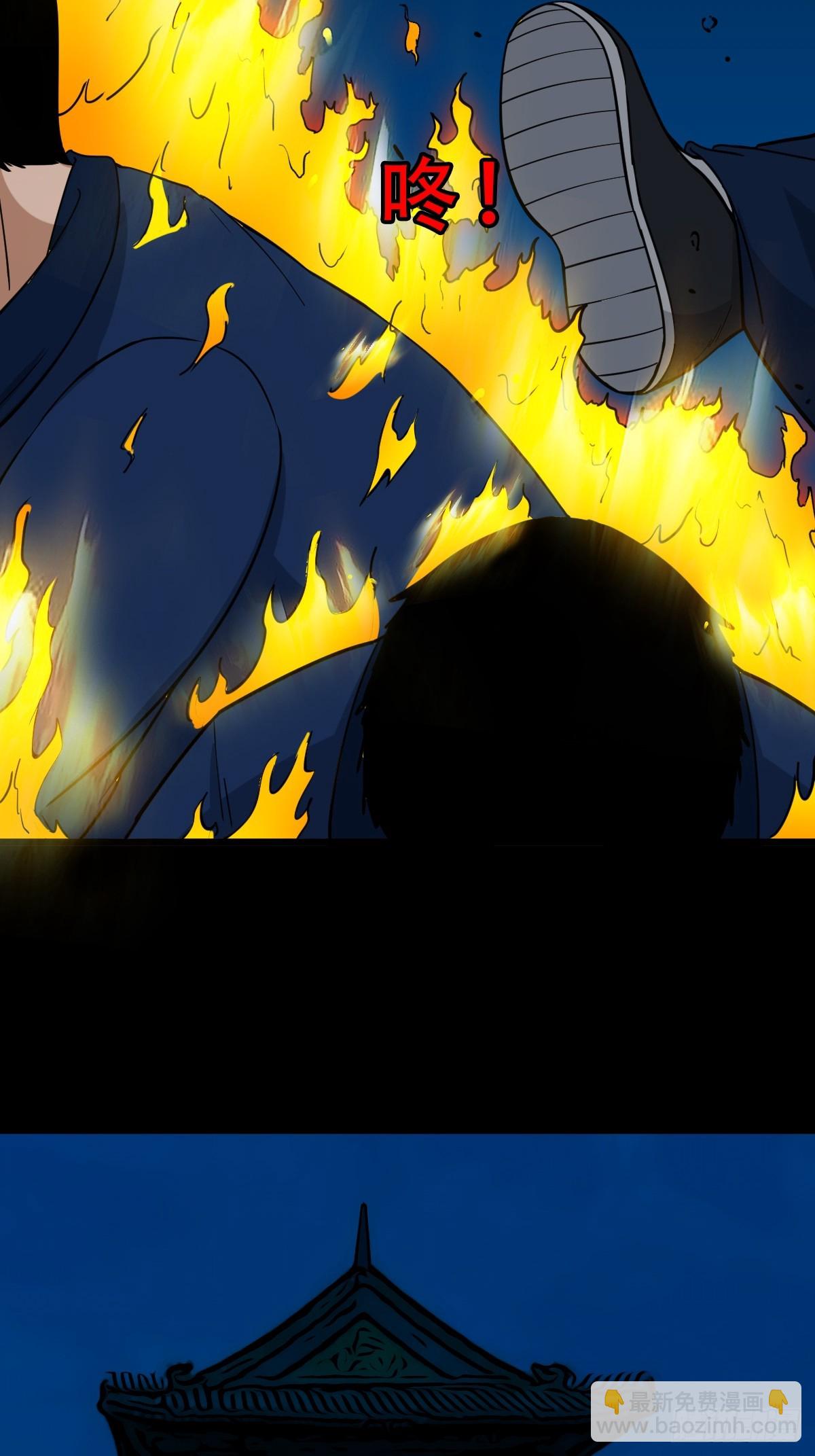 旗道人18