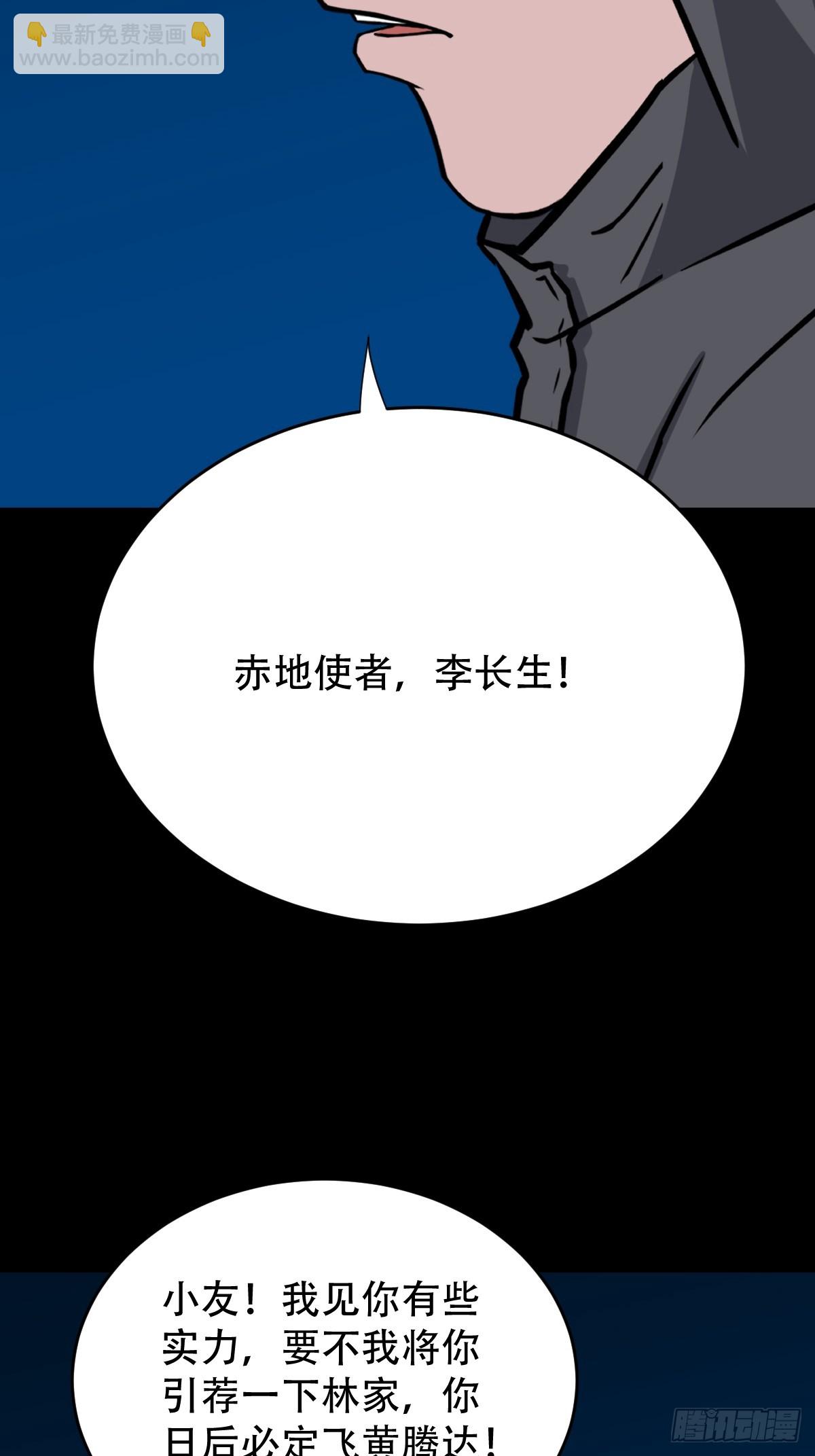 旗道人25