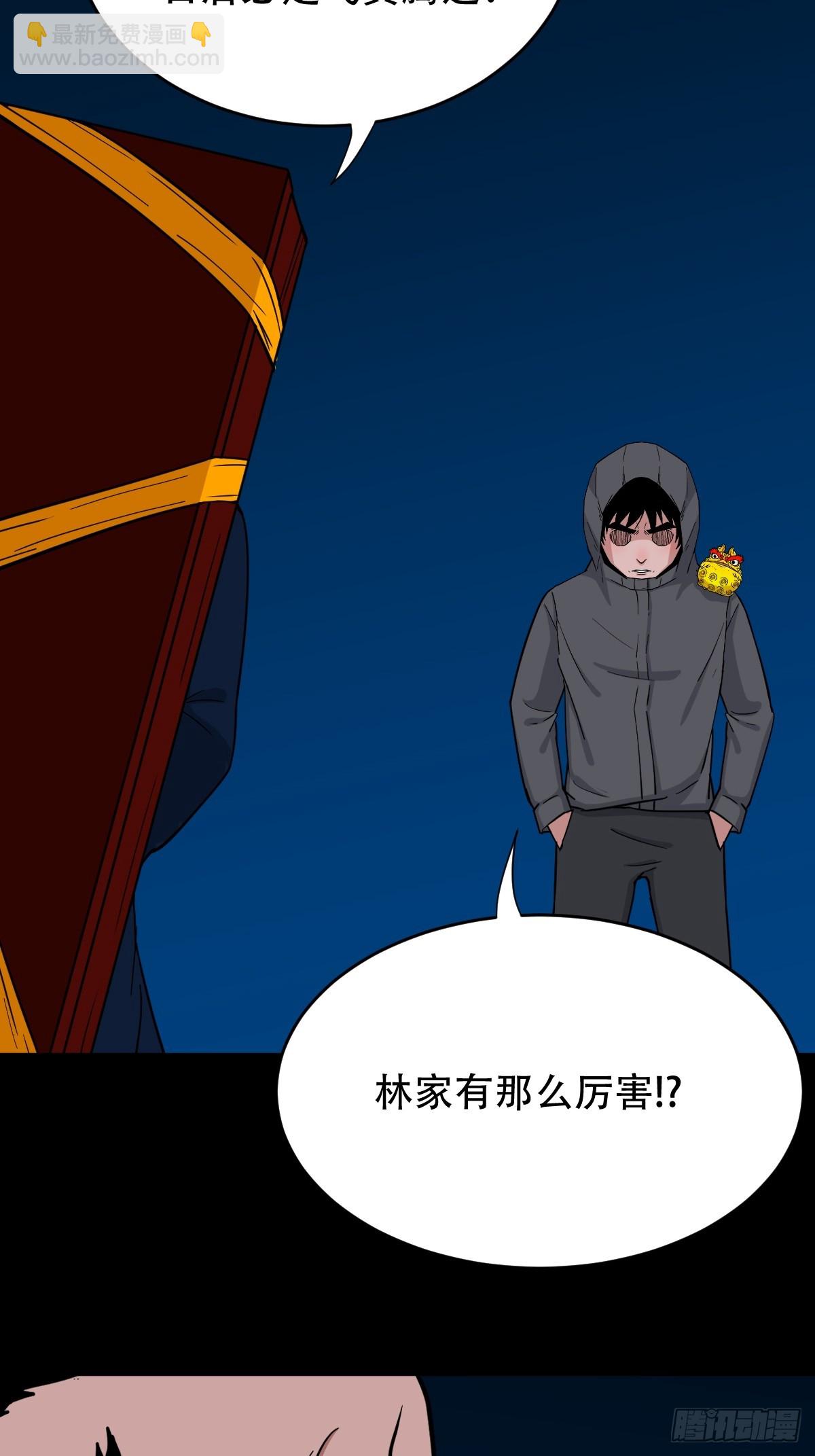 旗道人26