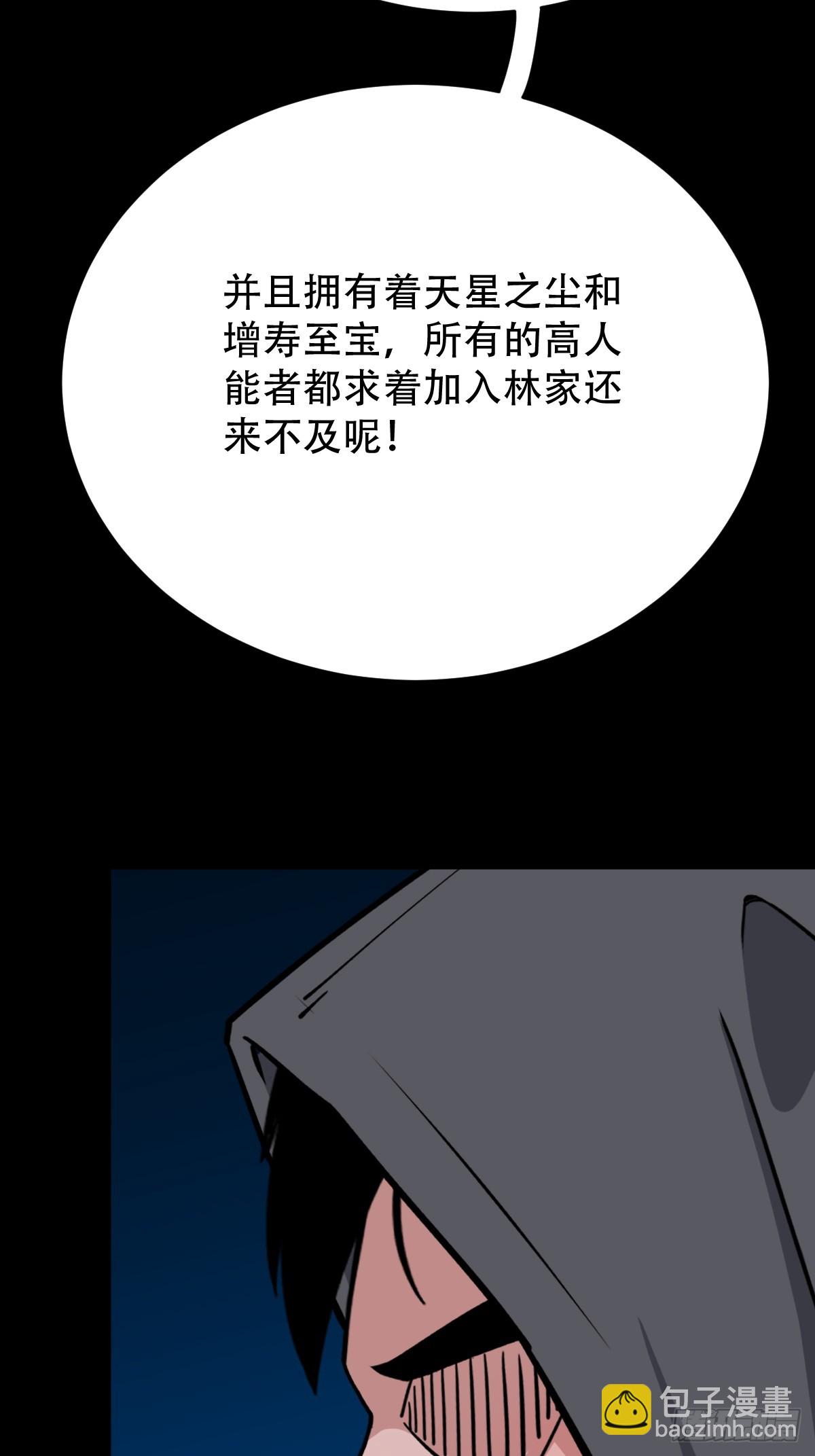旗道人28