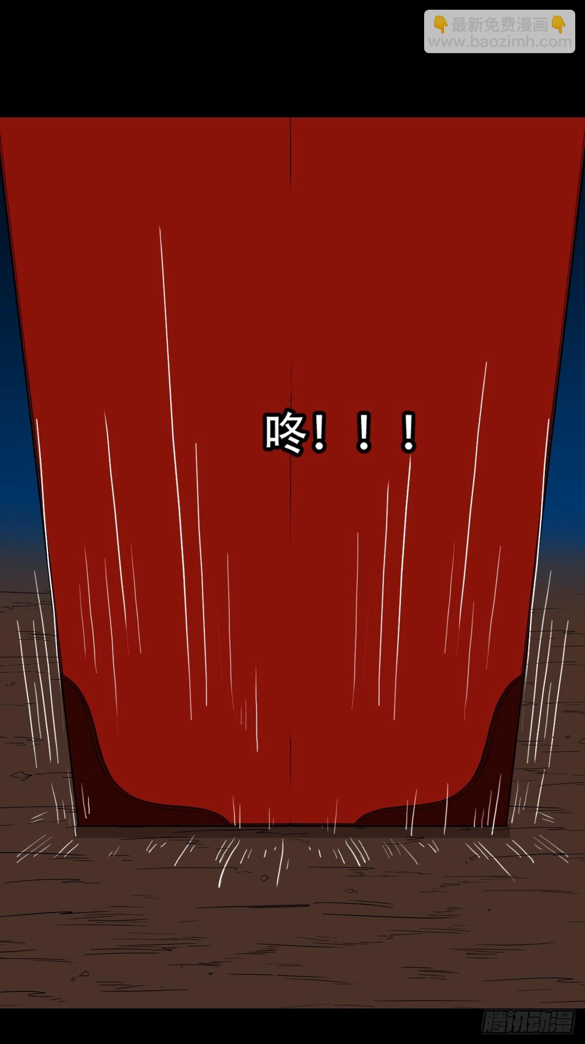 旗道人32