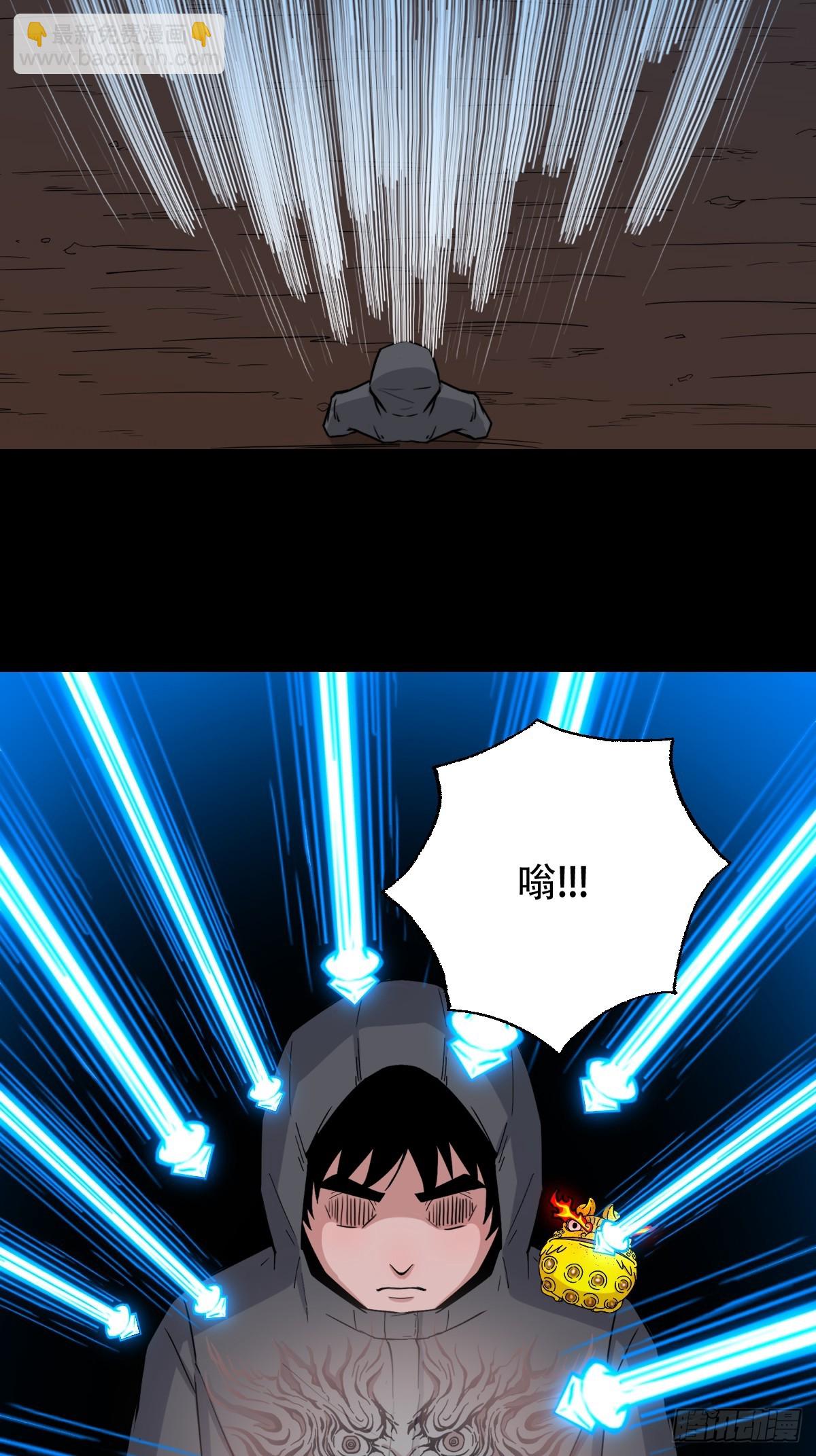 旗道人36