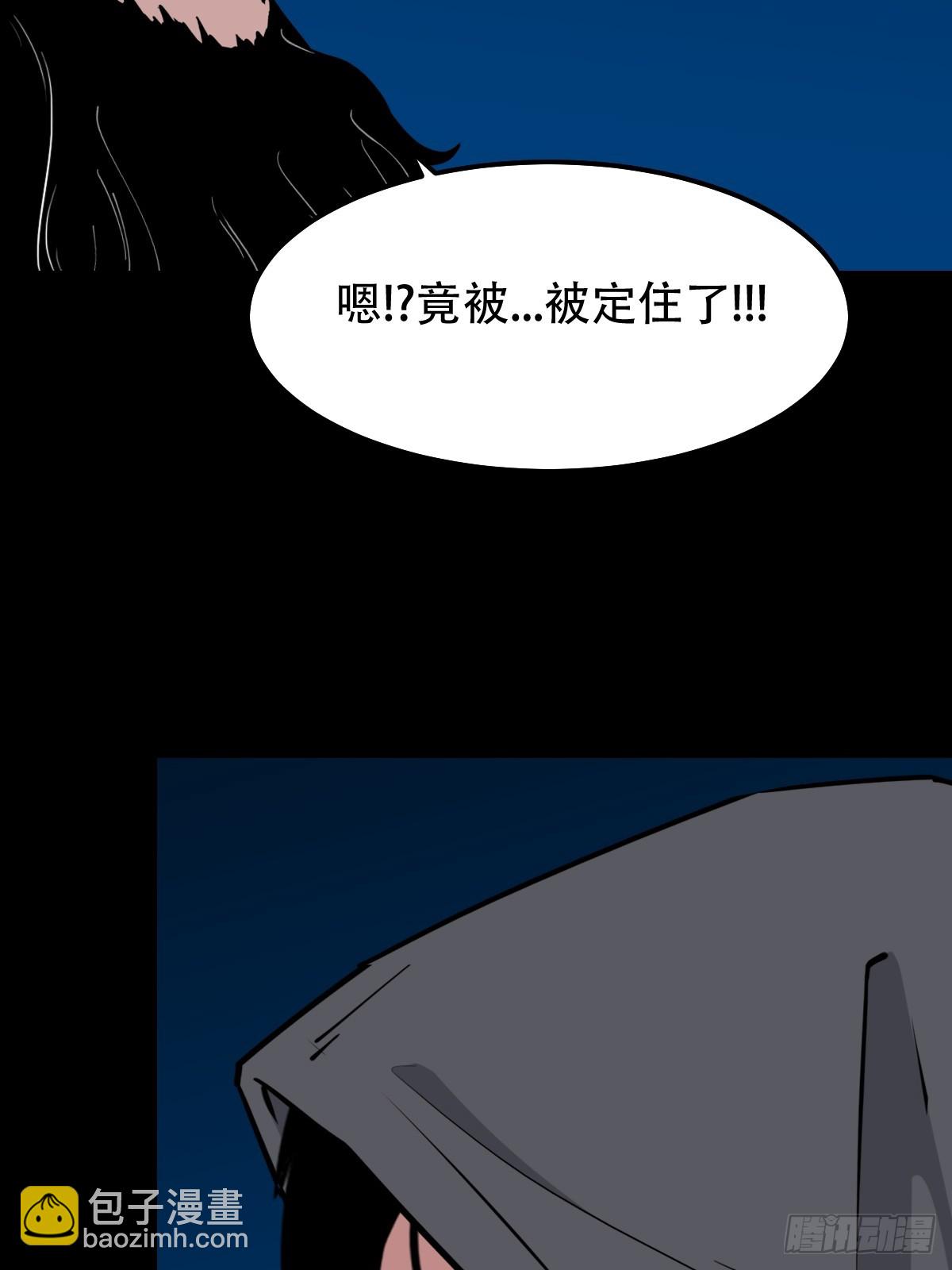 旗道人39