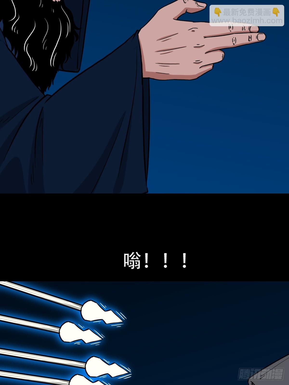 旗道人42