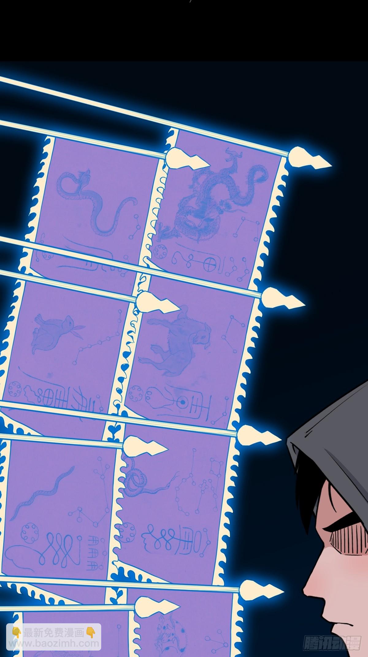 旗道人45