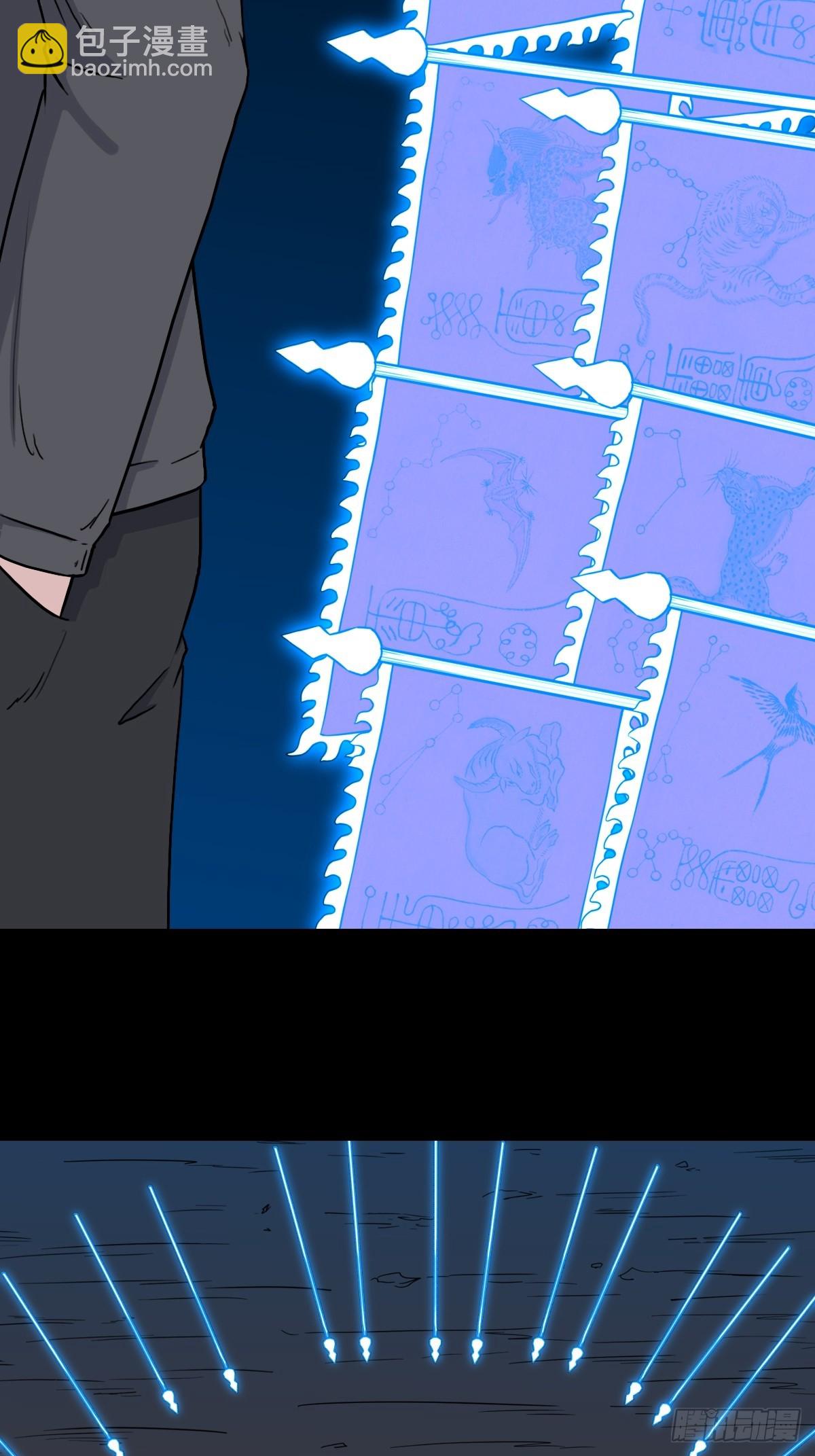 旗道人48