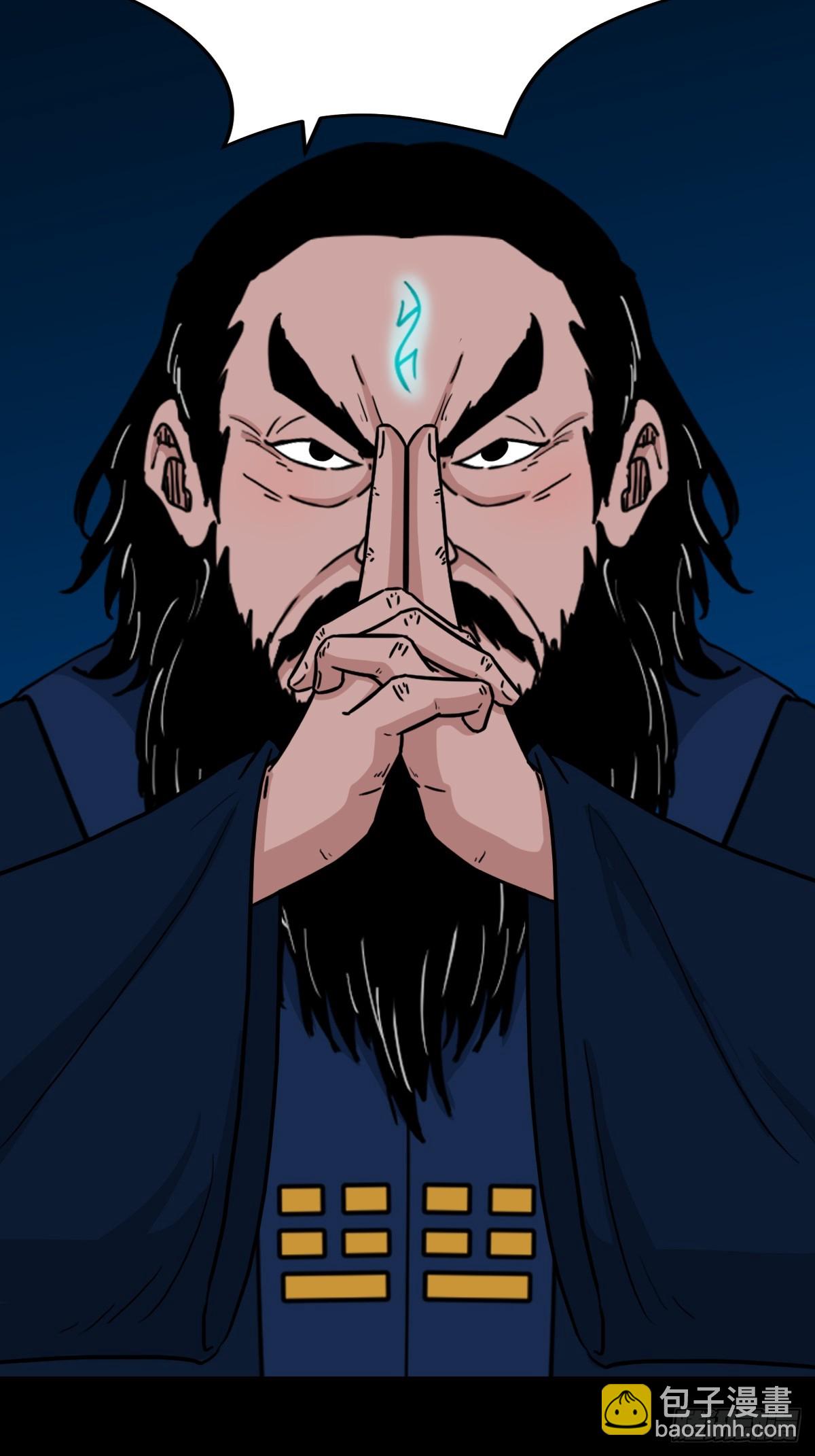 旗道人54