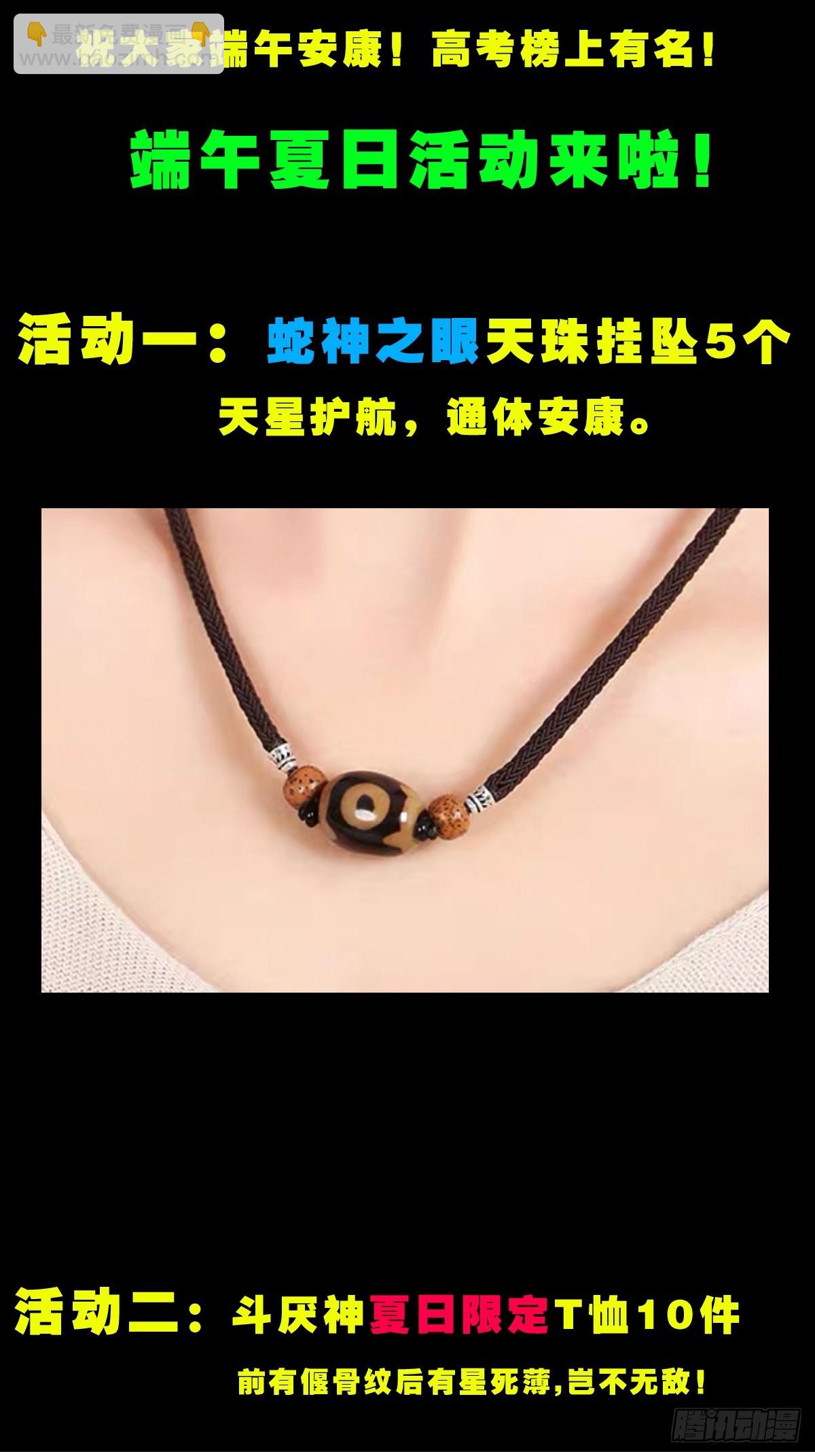 旗道人55