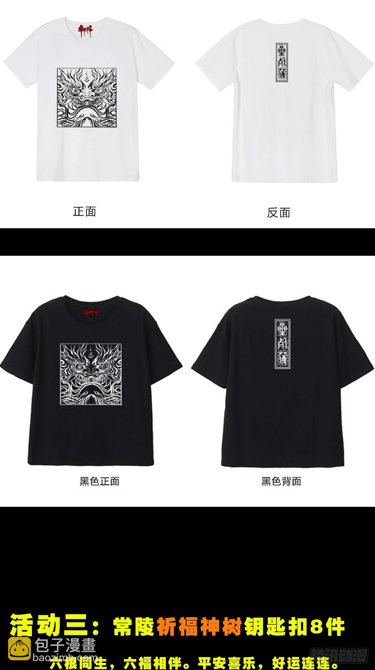 旗道人56