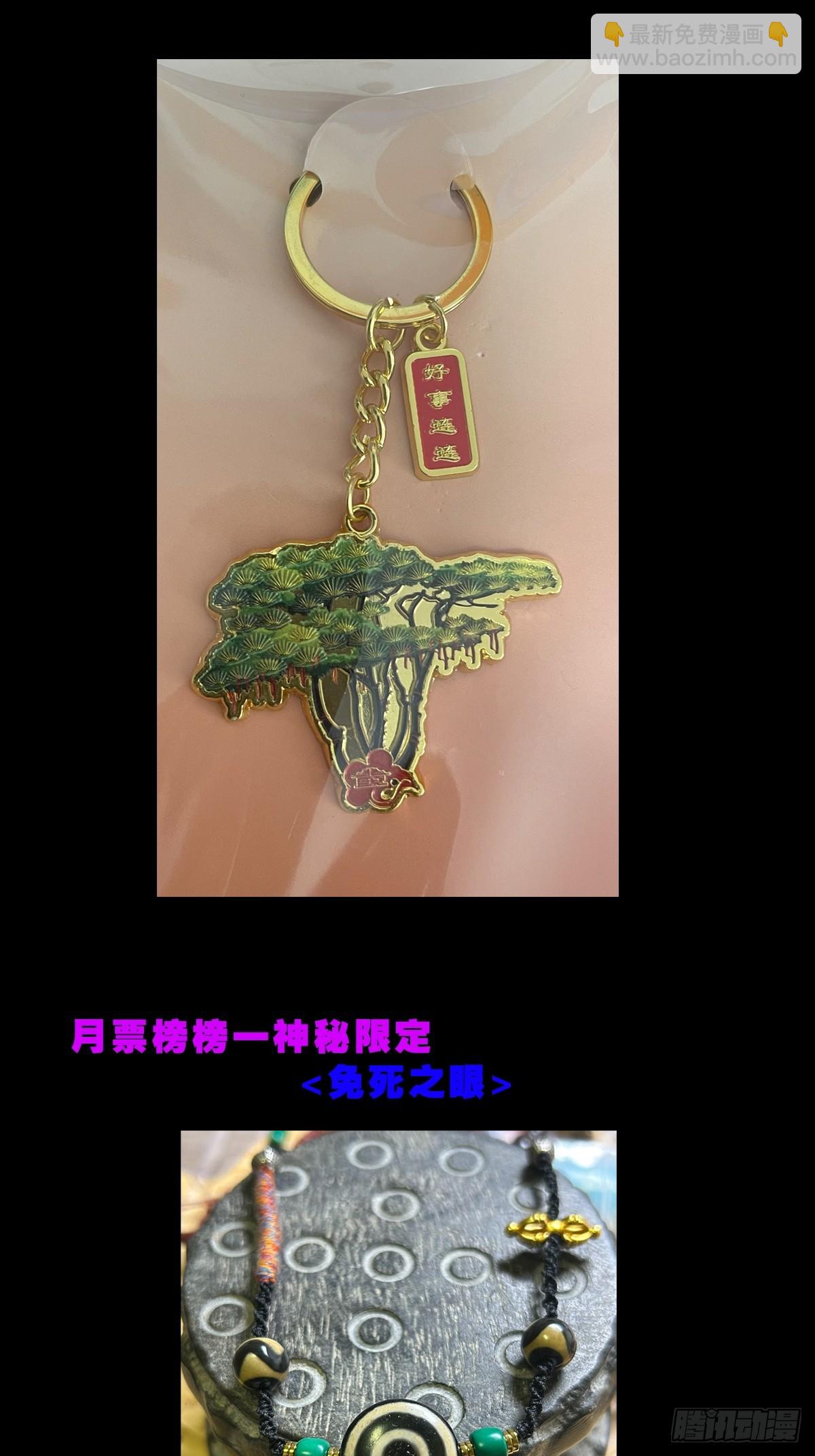 旗道人57