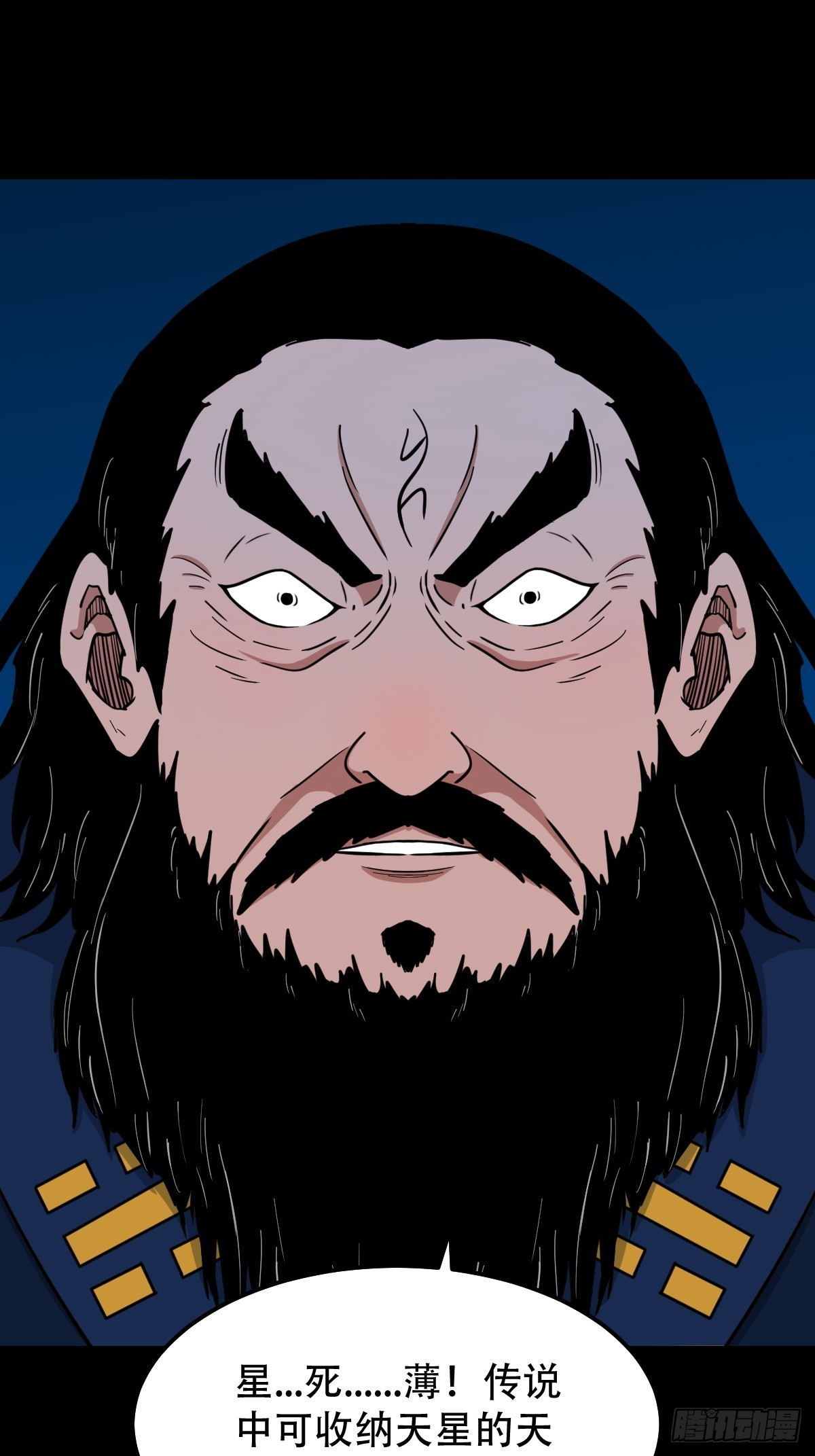 散云龙0