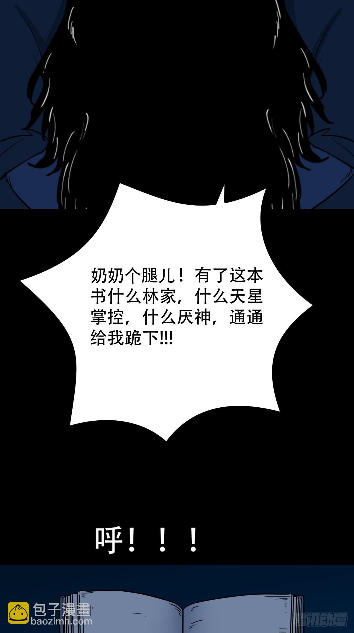 散云龙10