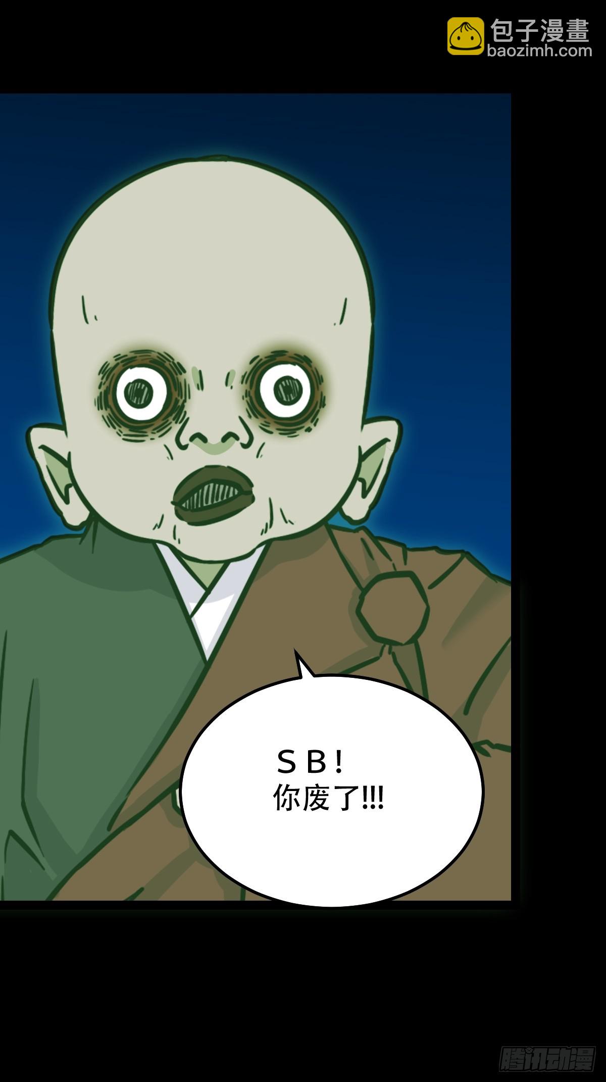 散云龙13