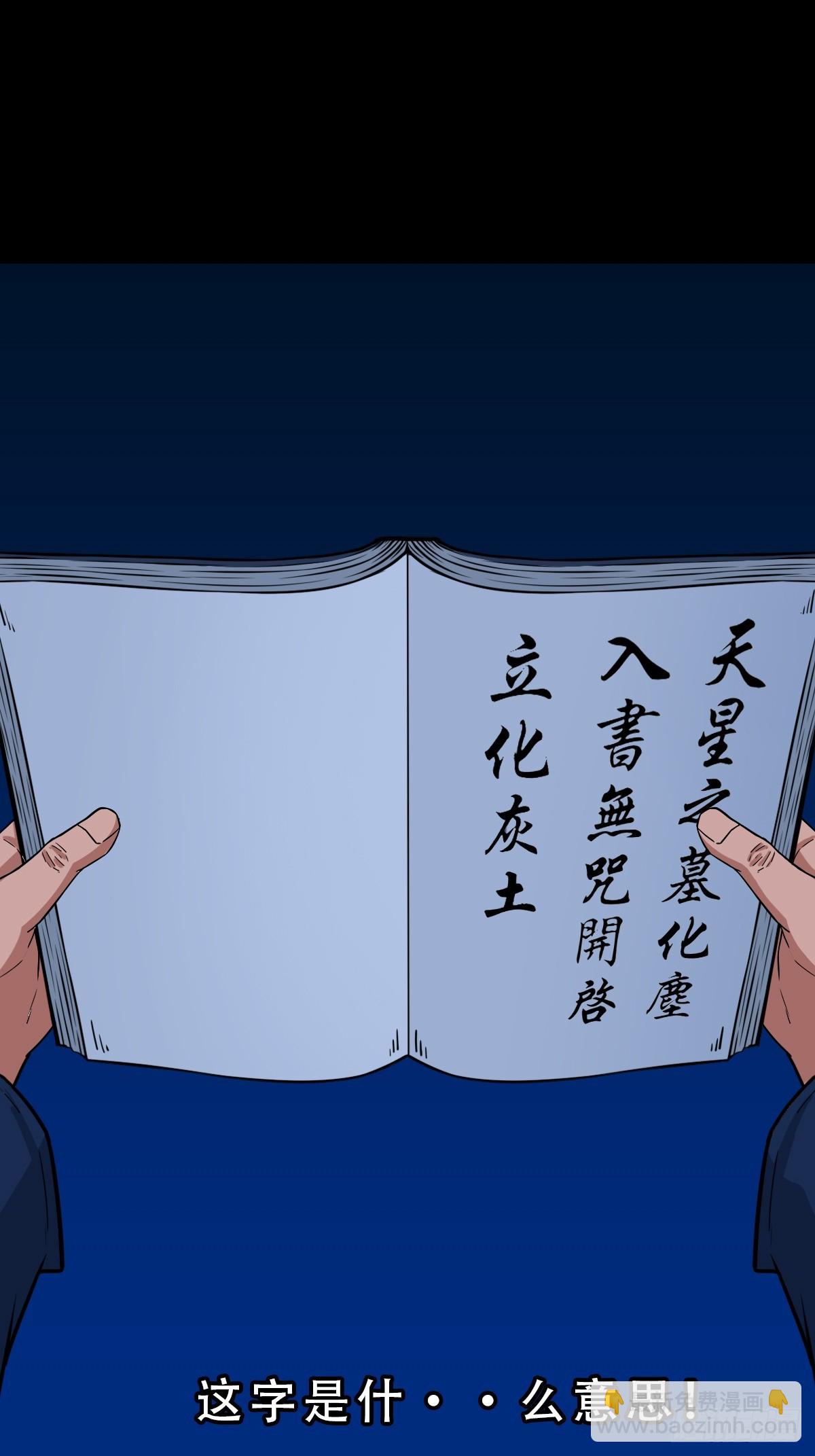 散云龙14