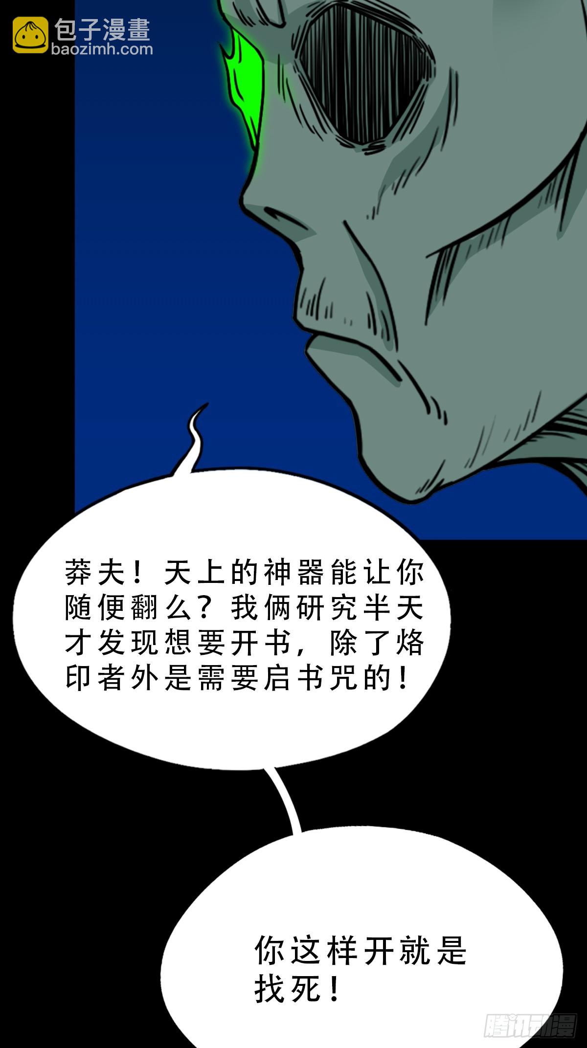 散云龙18
