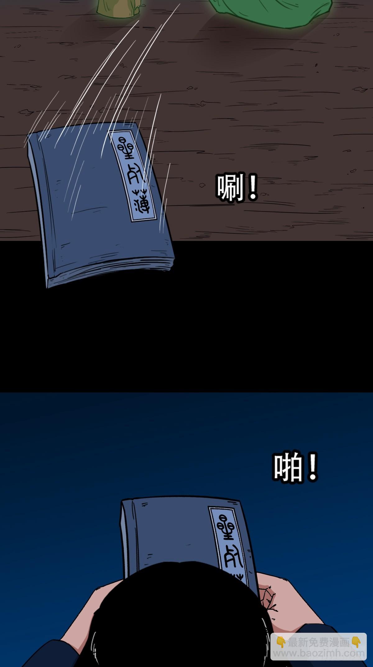 散云龙2
