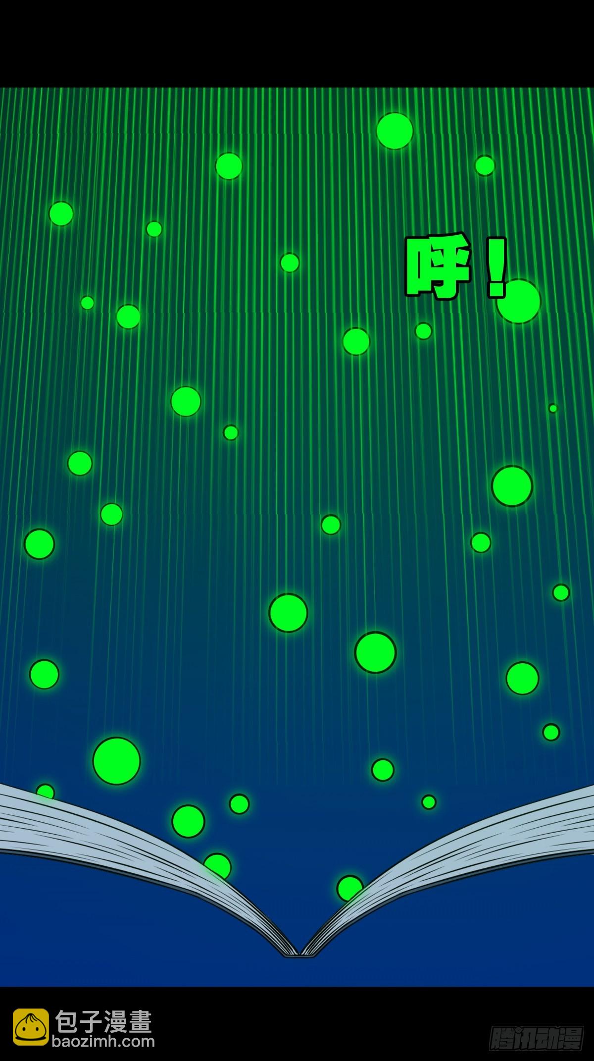 散云龙20