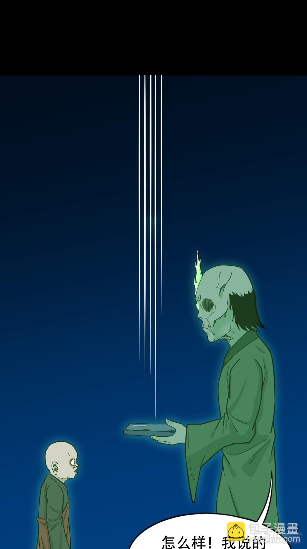 散云龙22