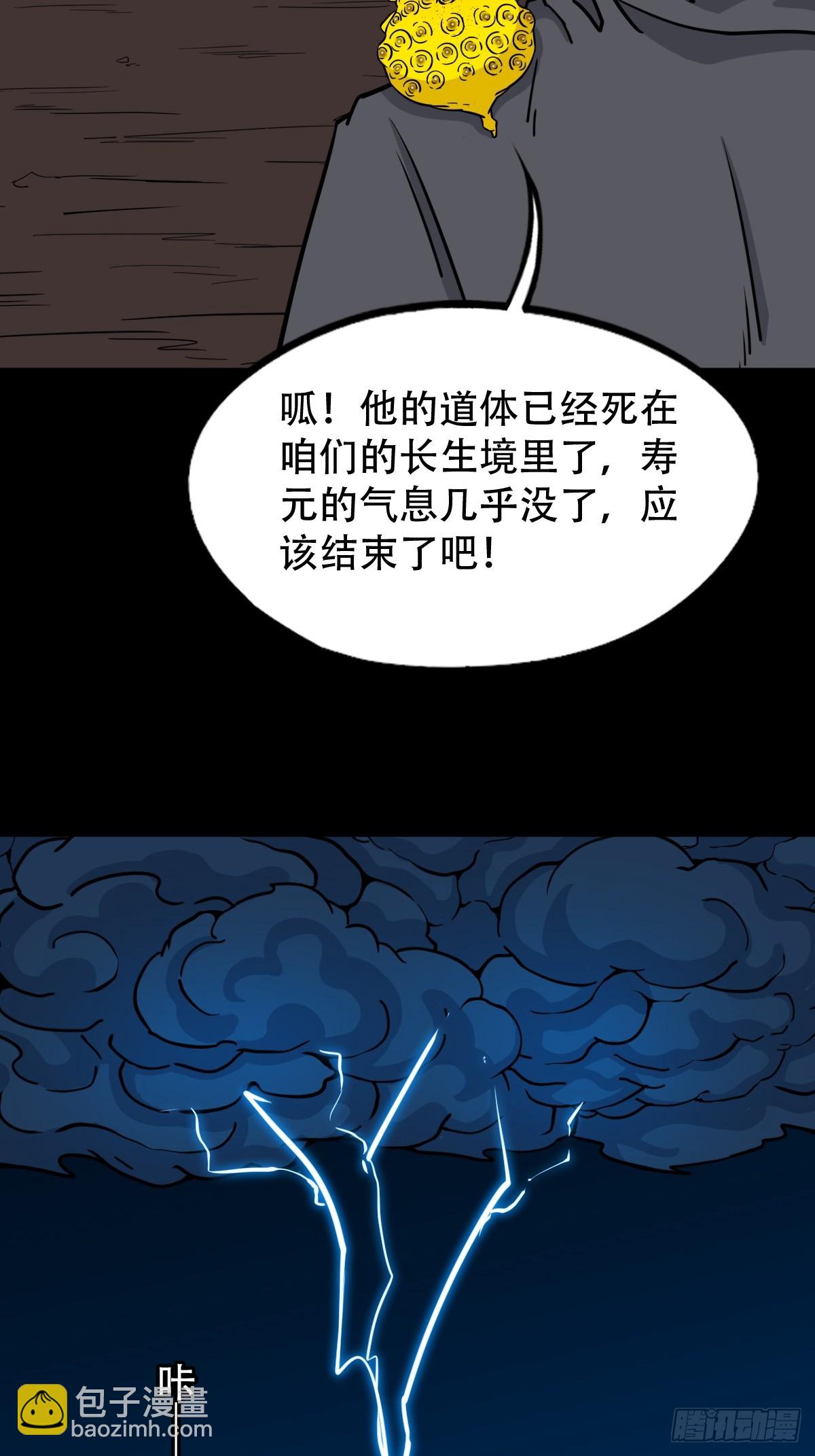 散云龙24