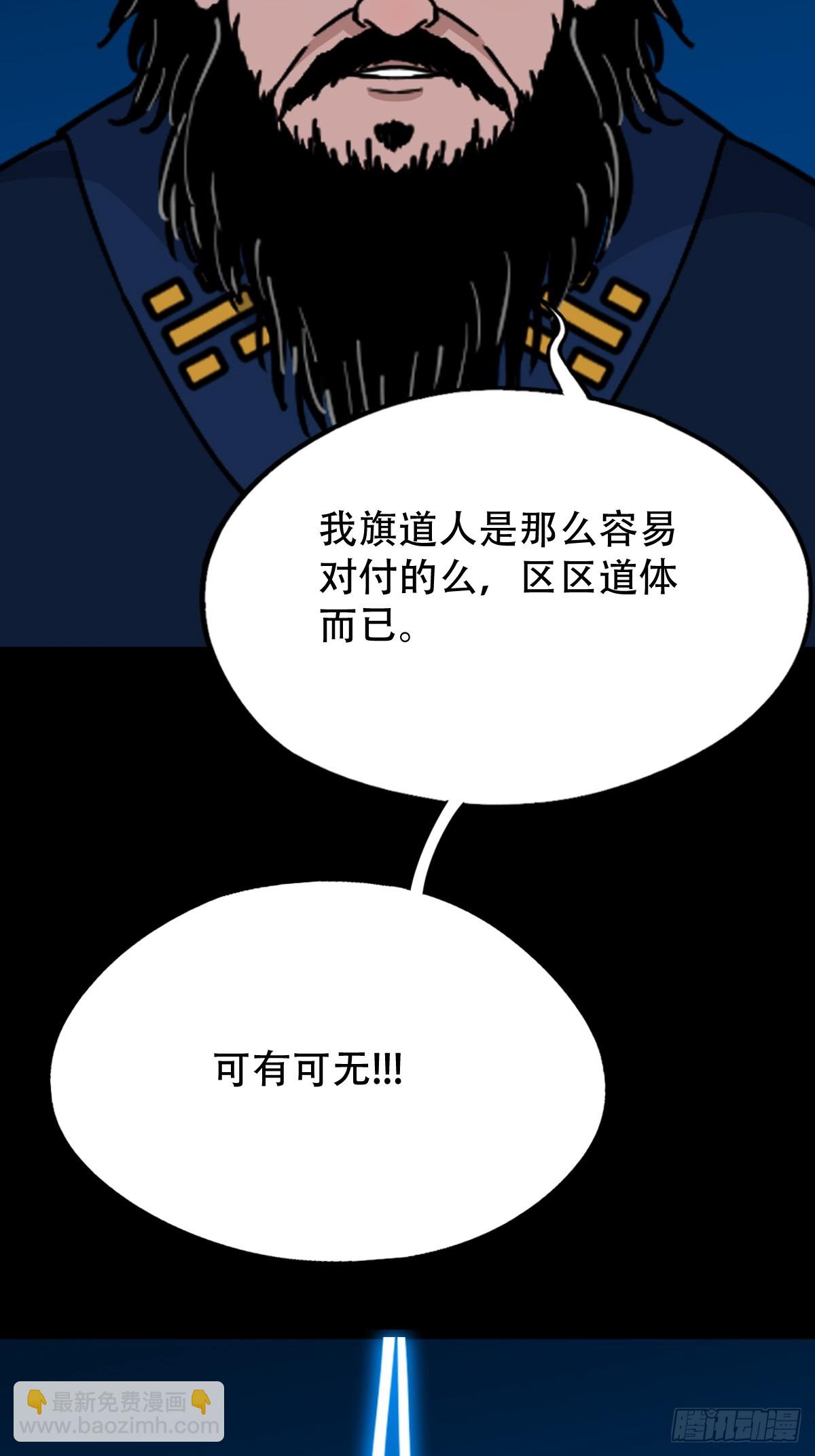 散云龙26