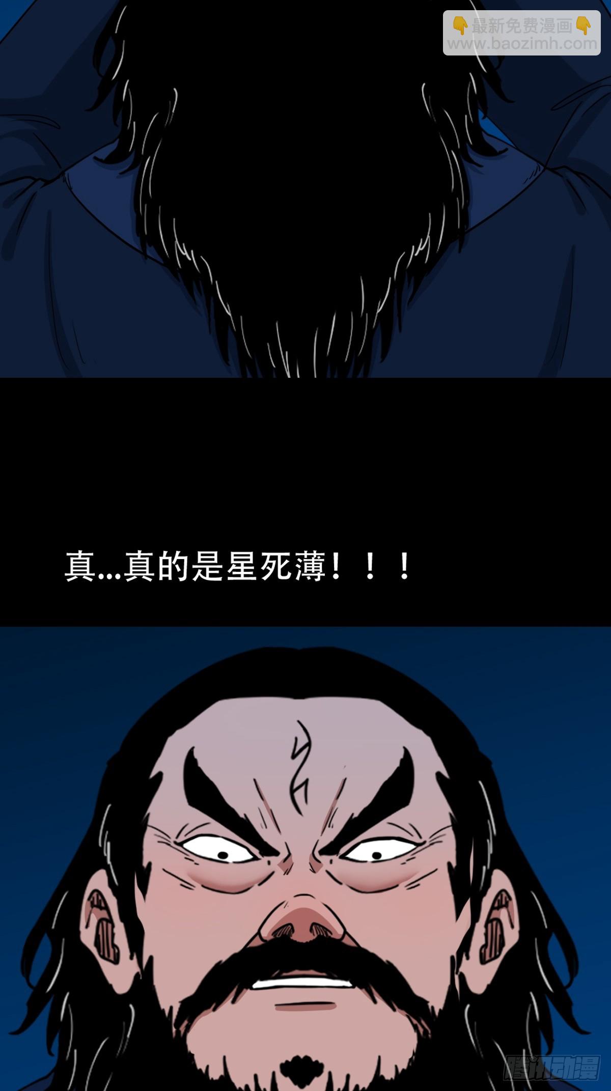 散云龙3