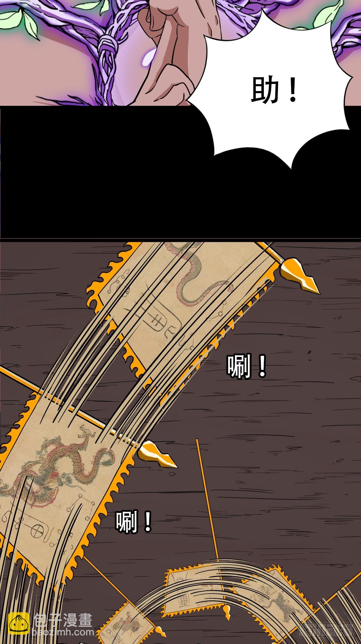 散云龙37