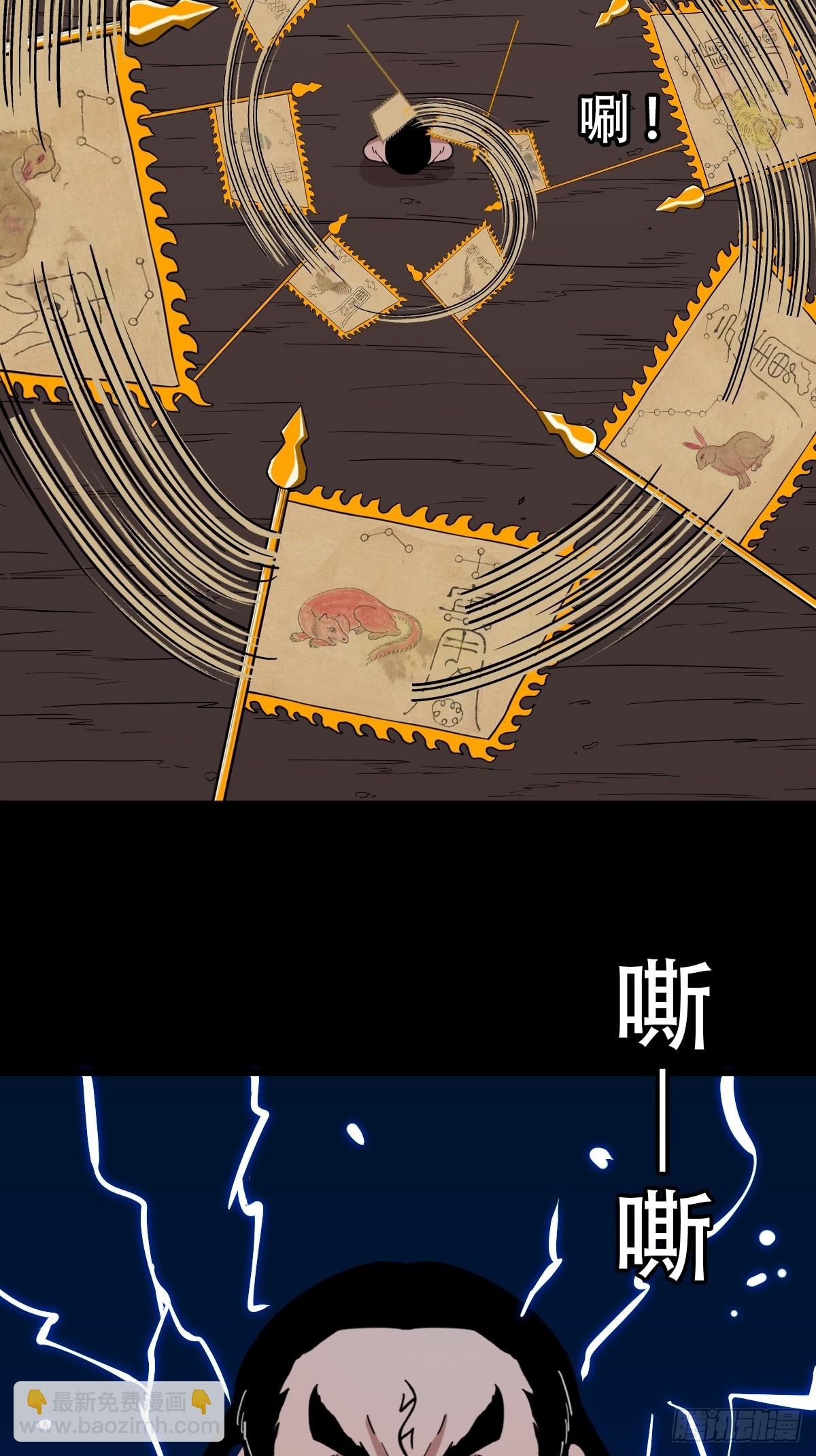 散云龙38