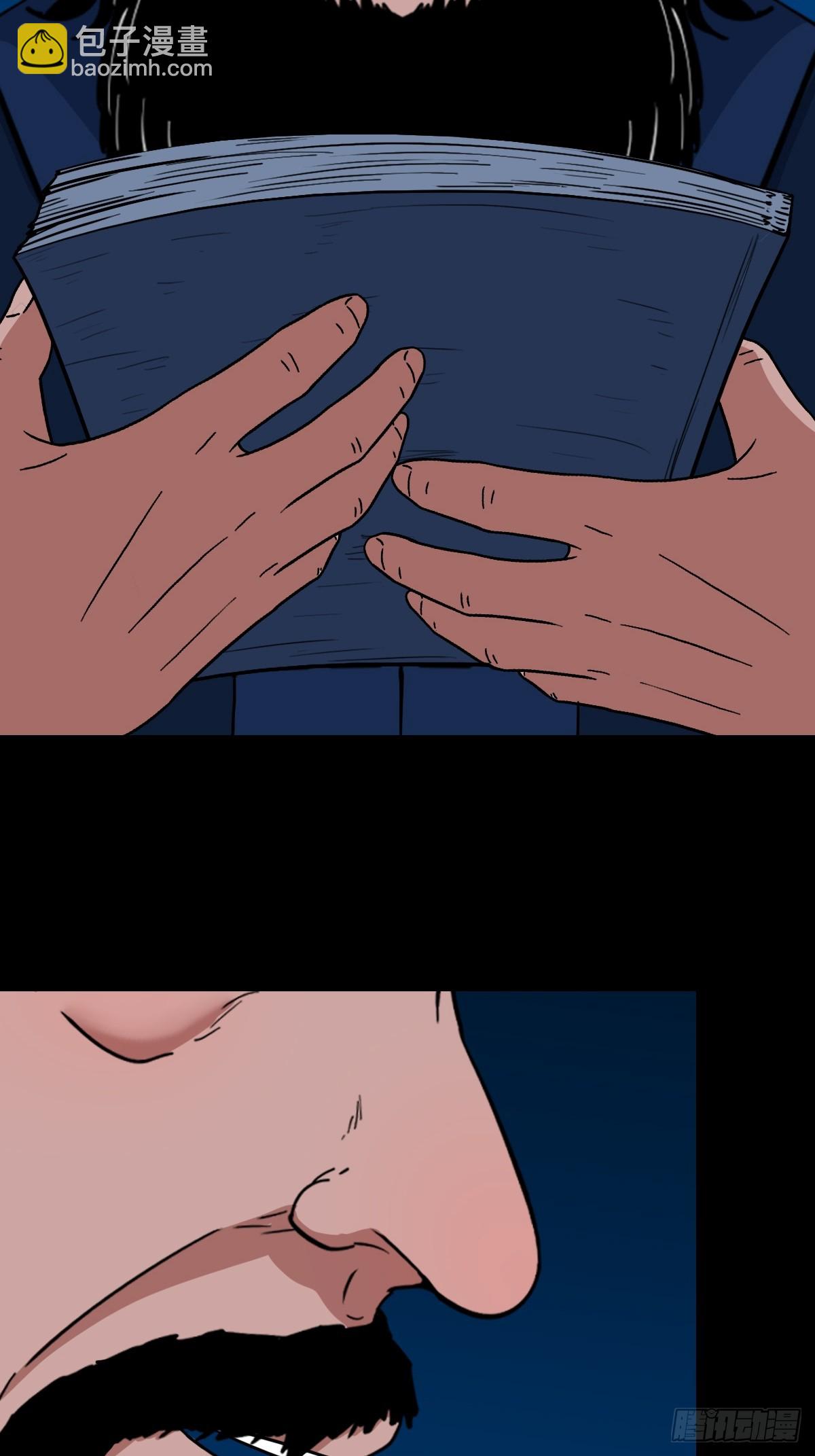 散云龙4