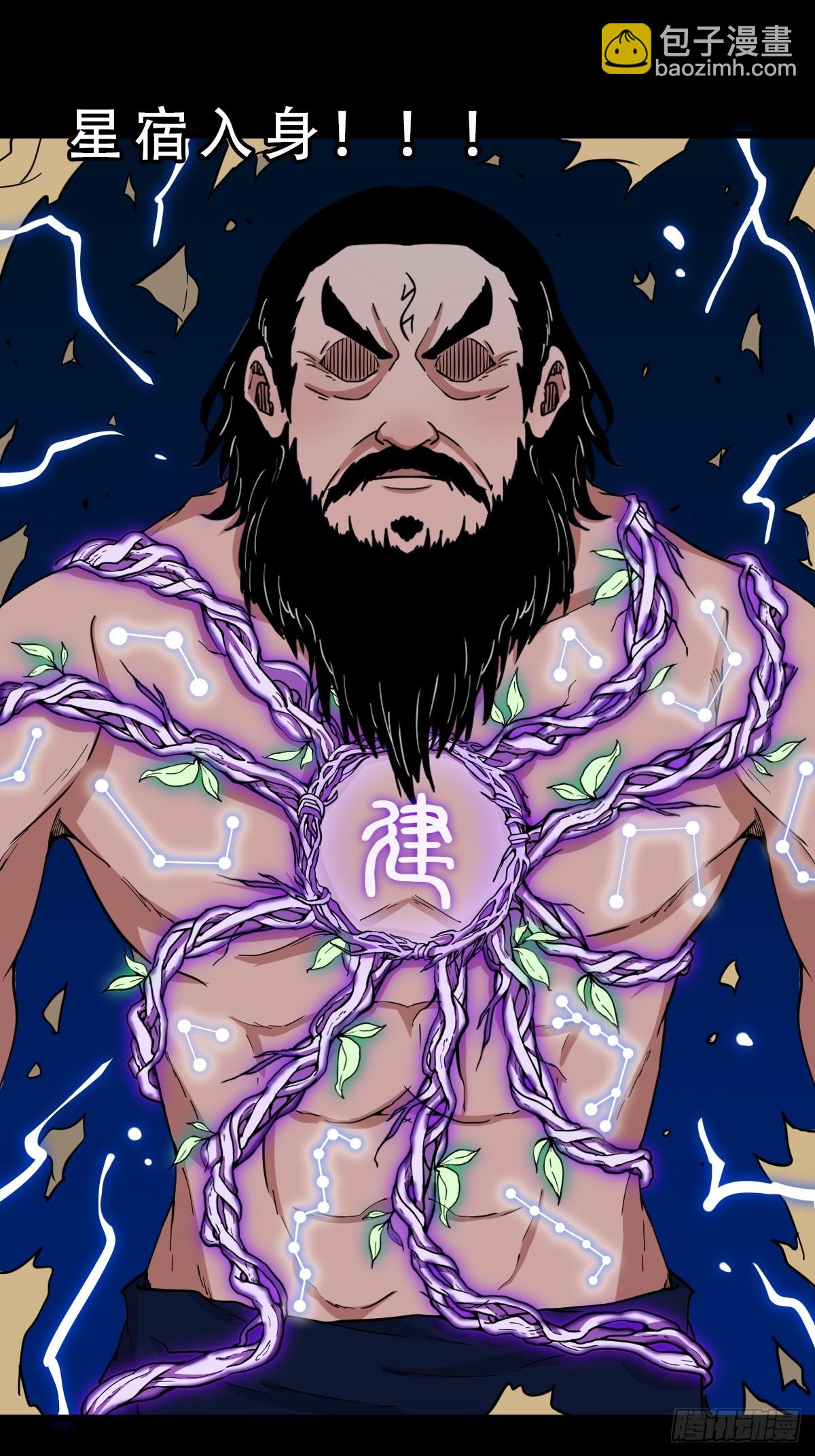 散云龙40