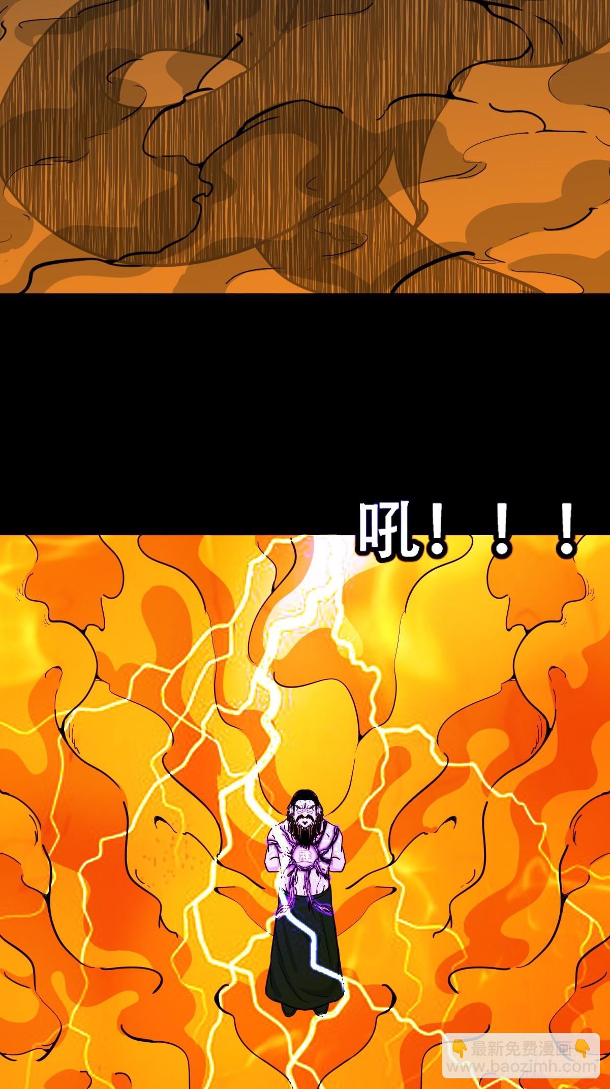 散云龙45