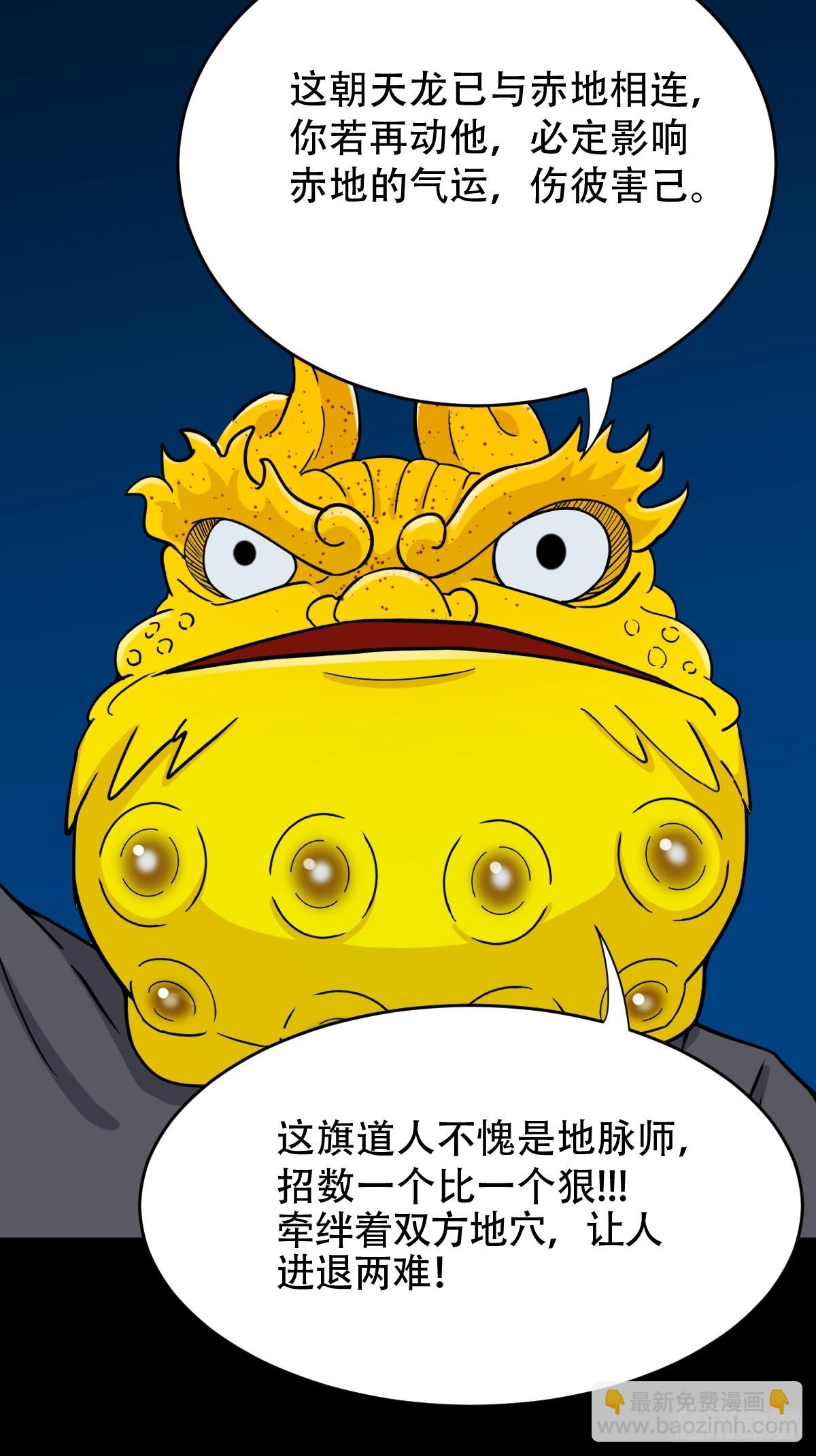 散云龙48