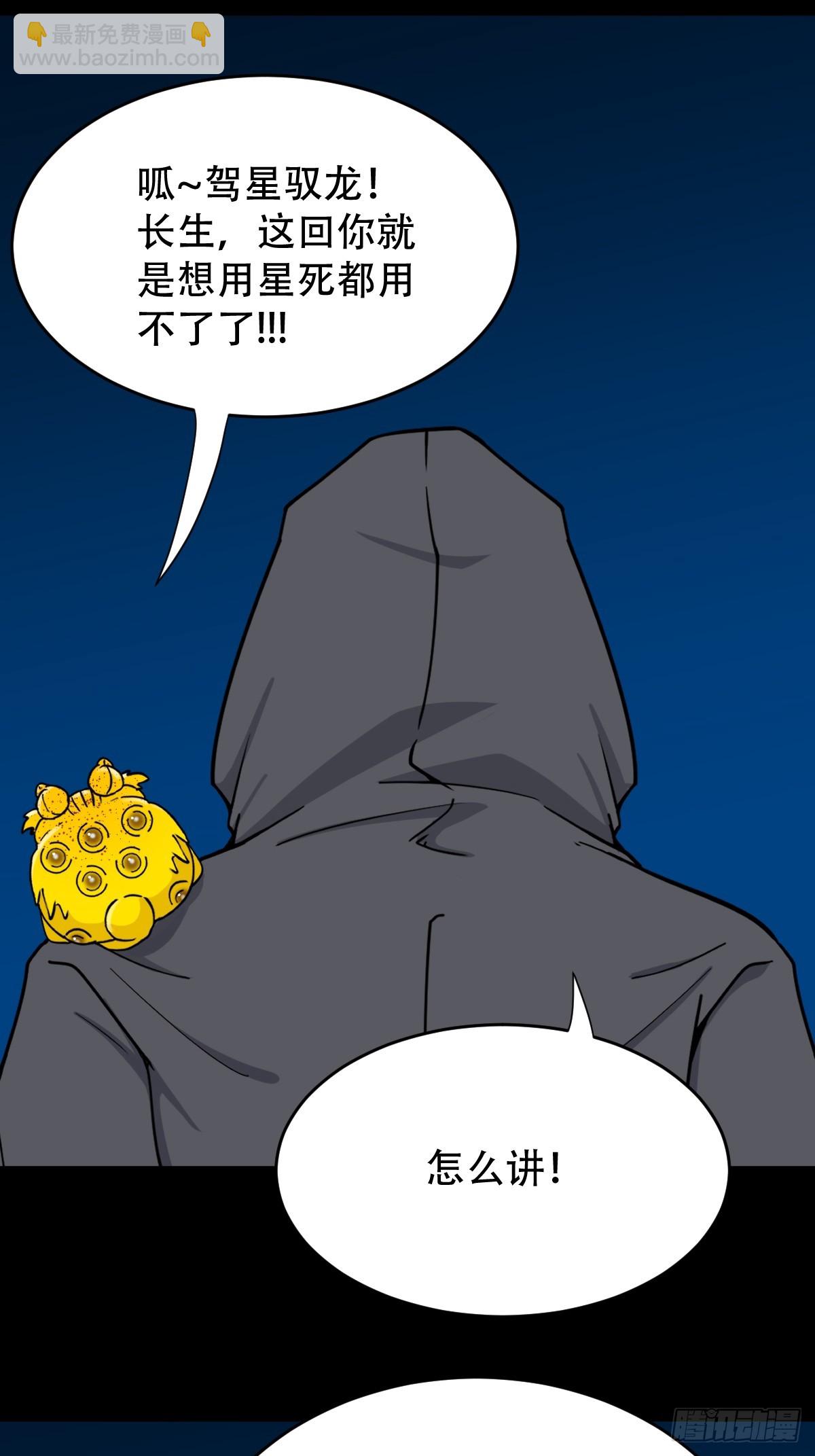 散云龙51