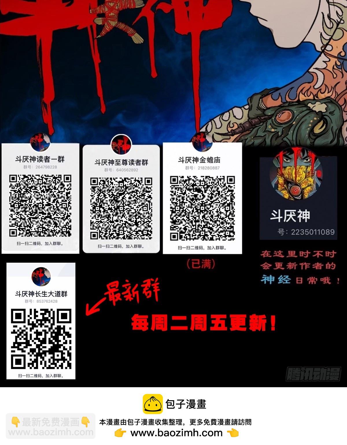 散云龙54