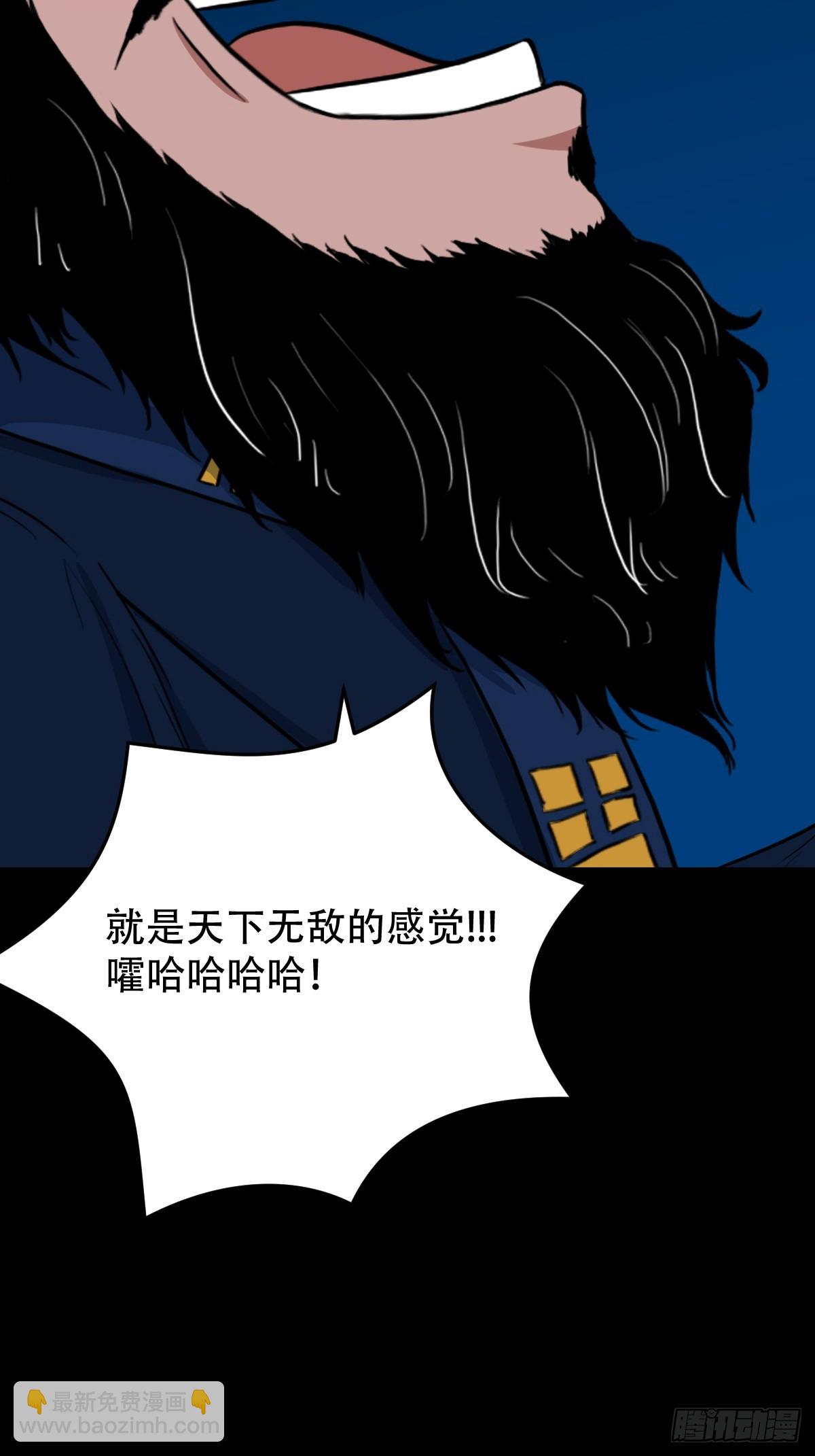 散云龙6