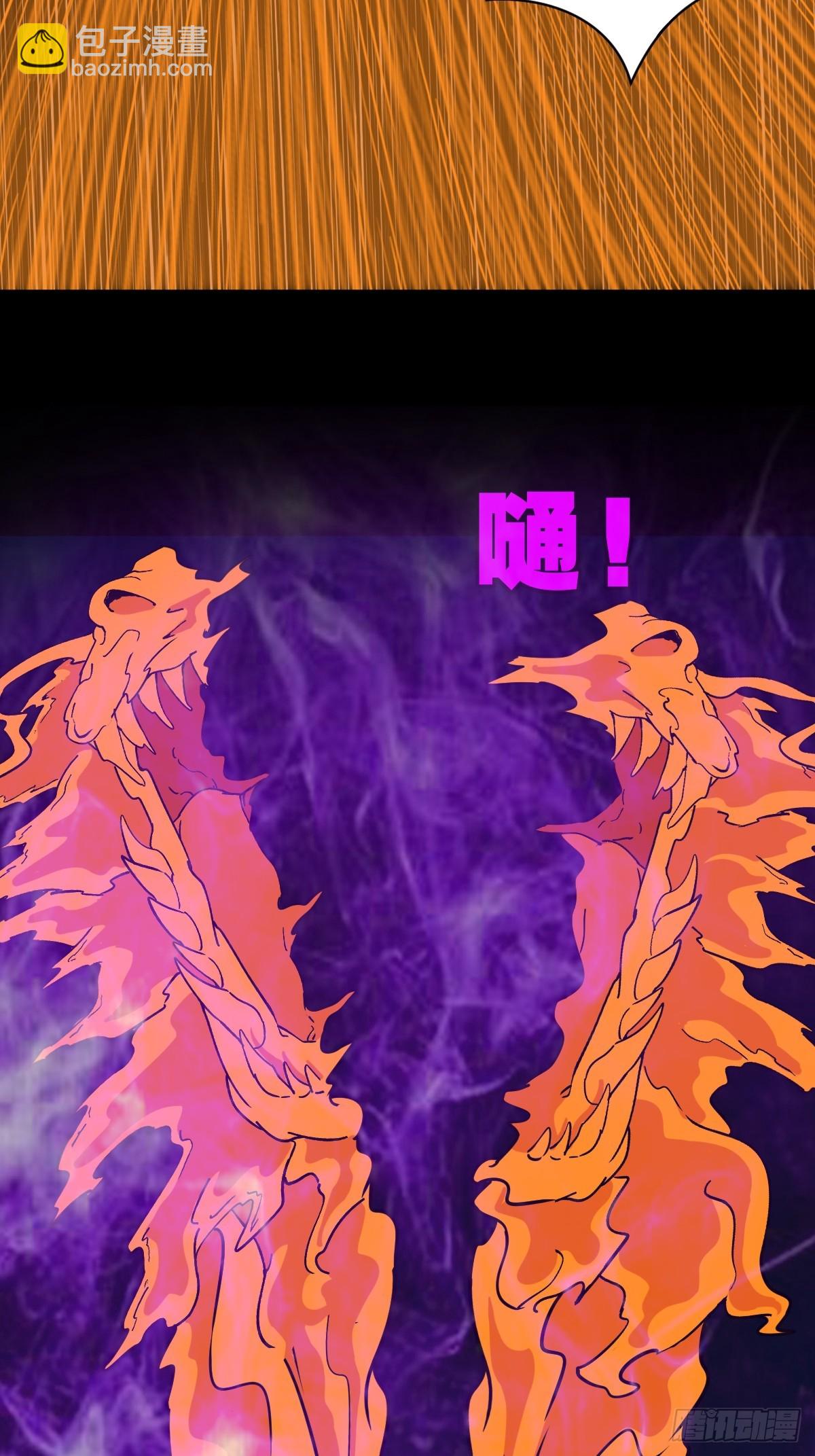 天魔借寿19