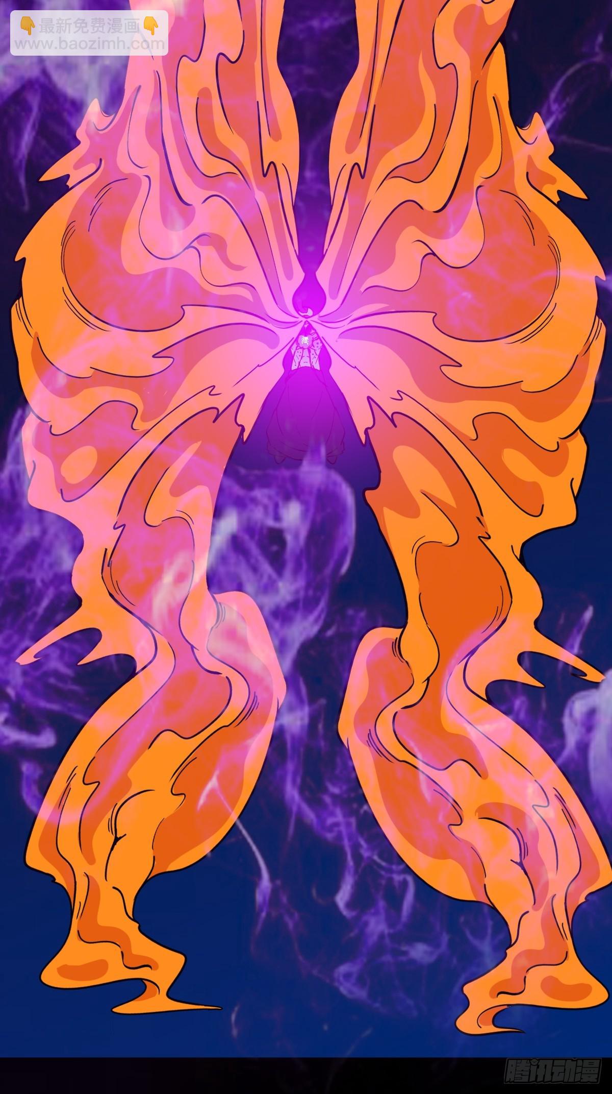 天魔借寿20