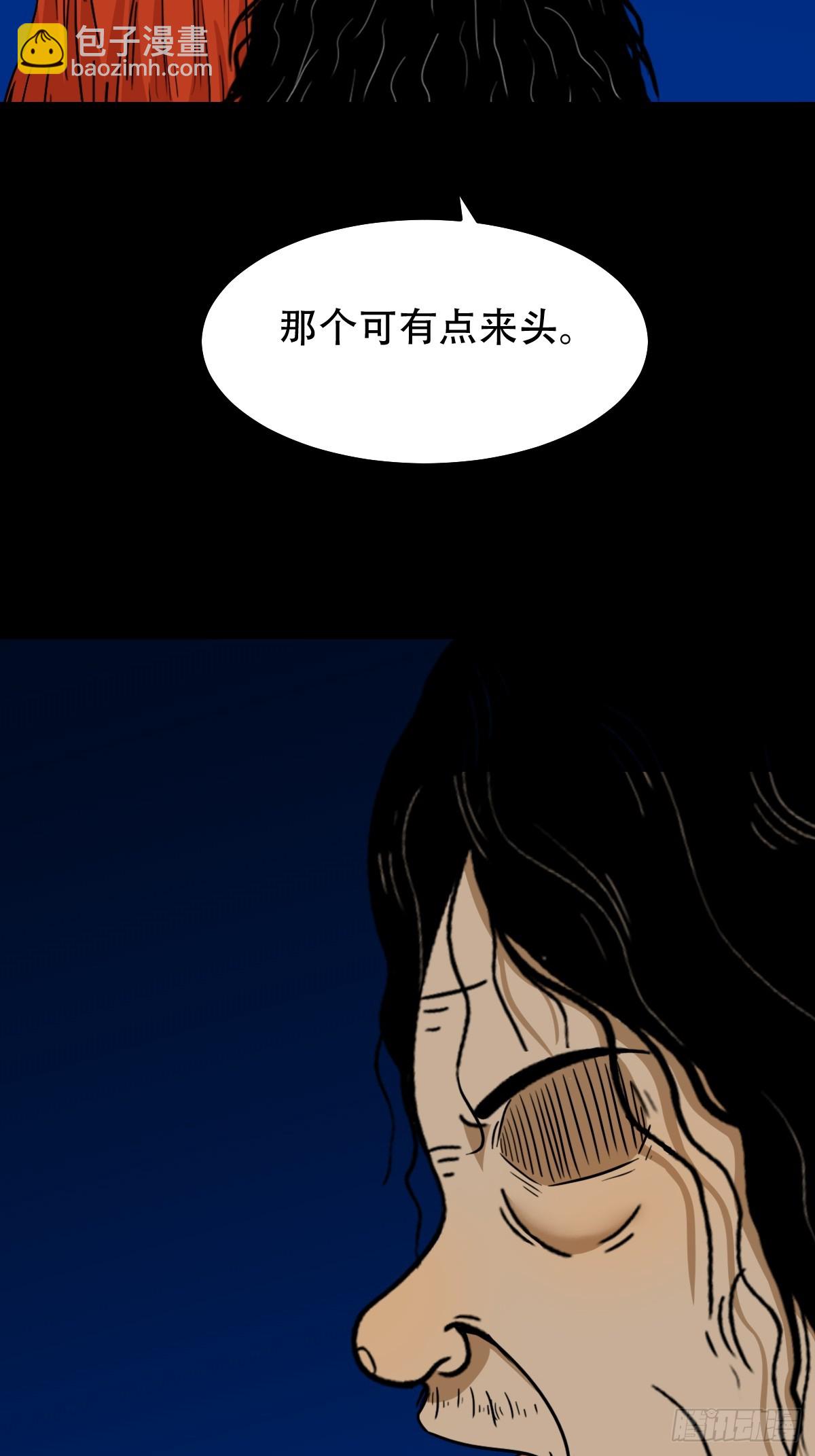 天魔借寿25
