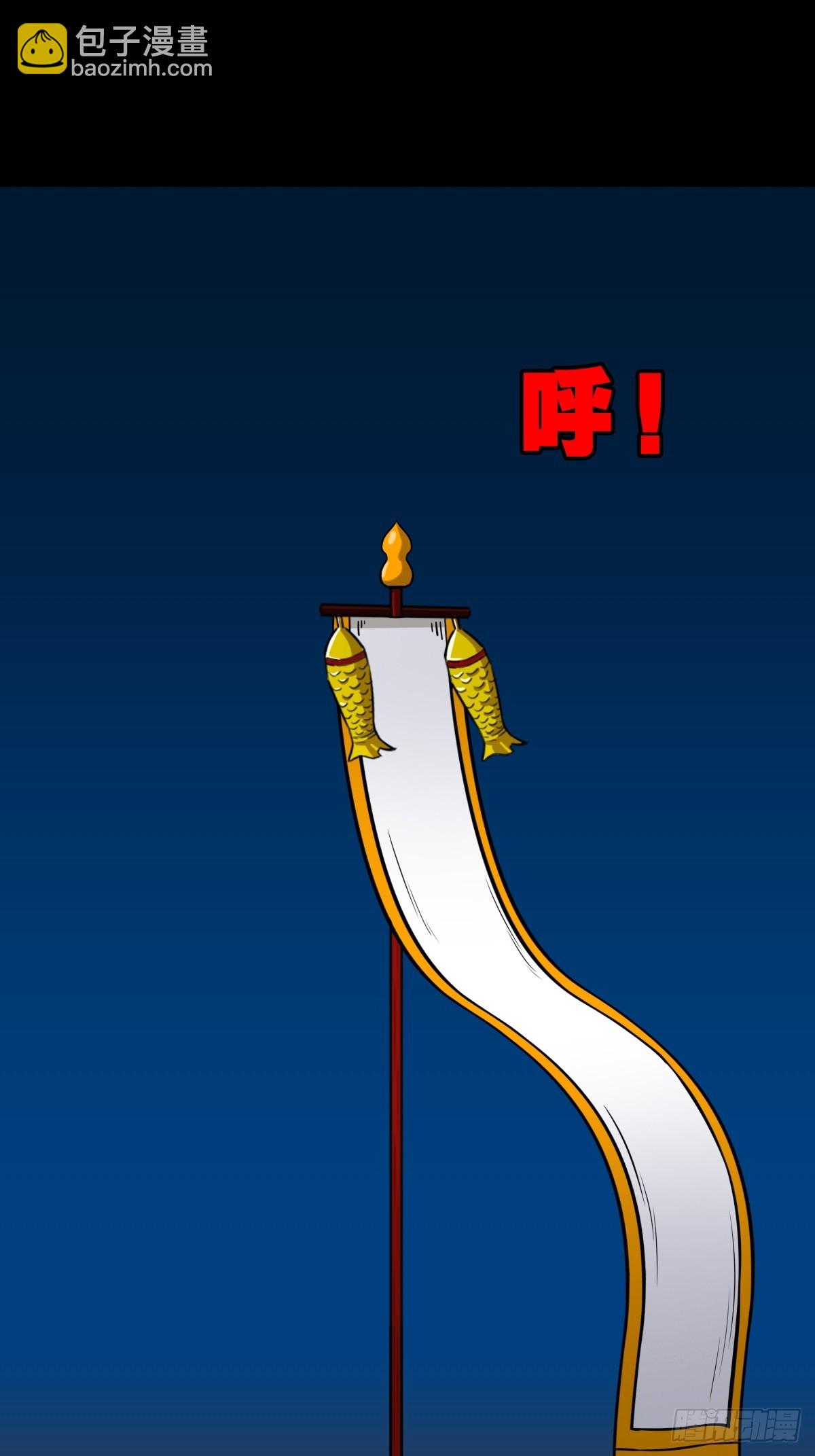 天魔借寿37