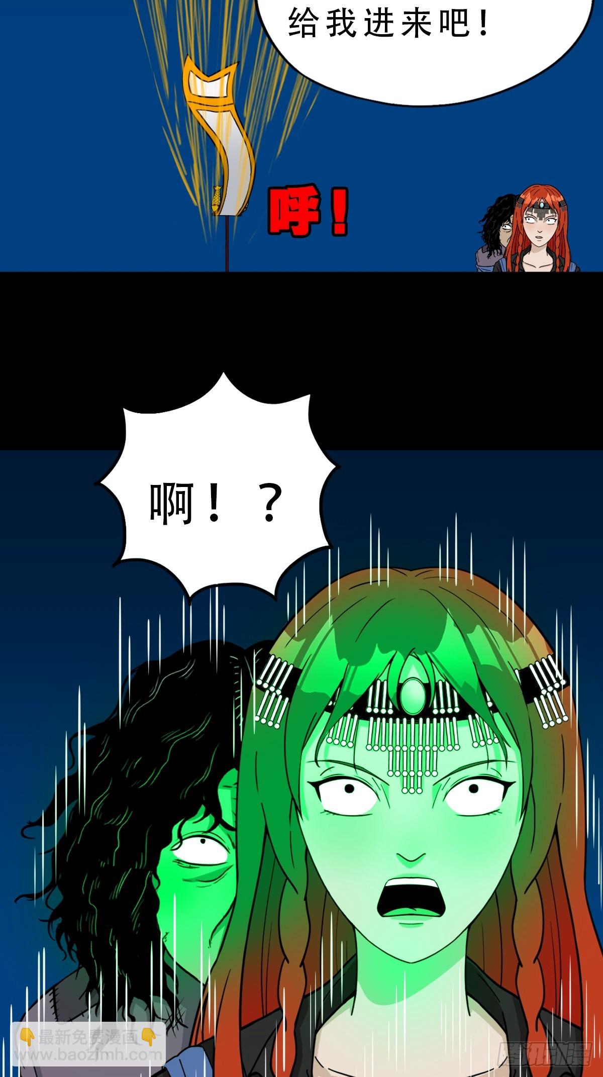 天魔借寿41