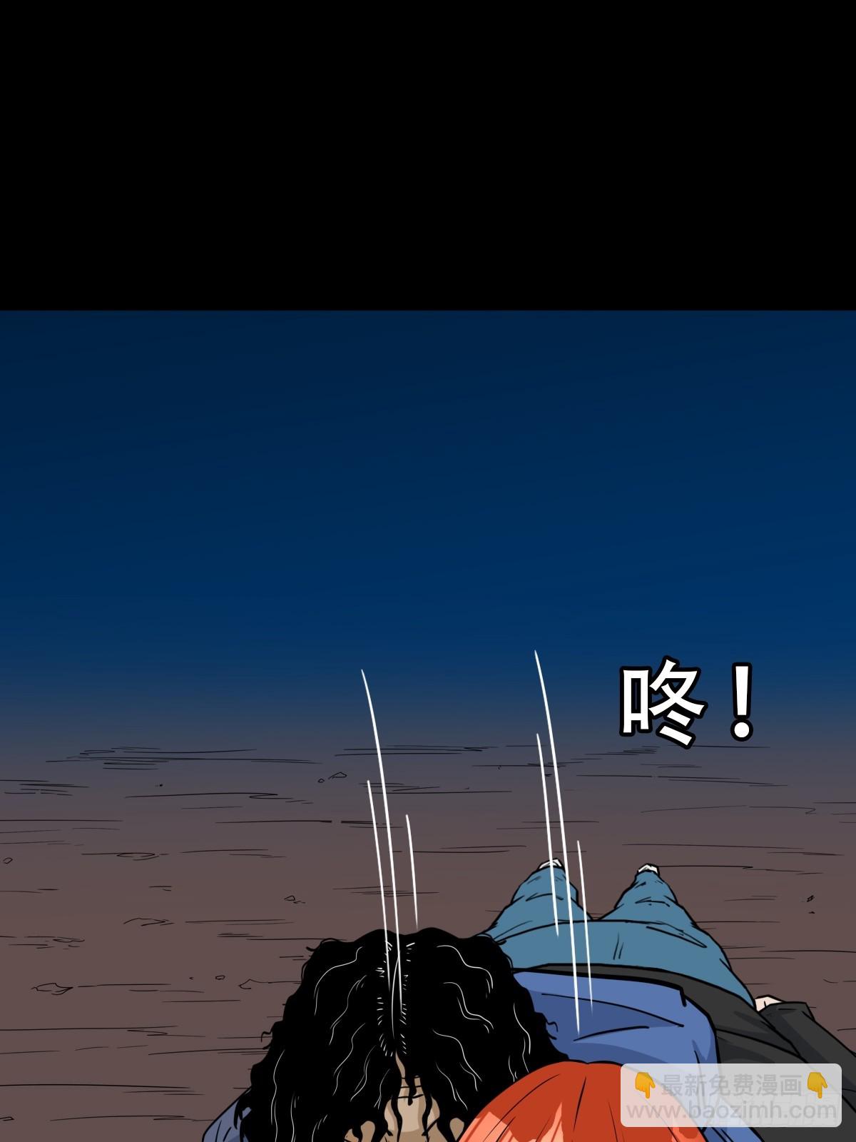 天魔借寿44