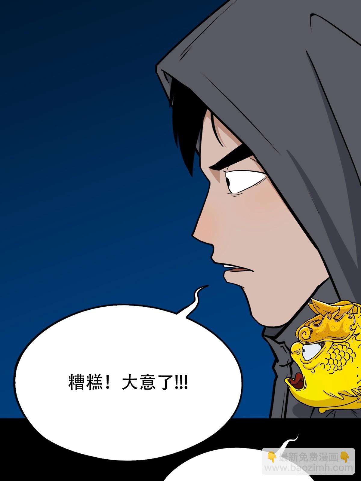 天魔借寿46