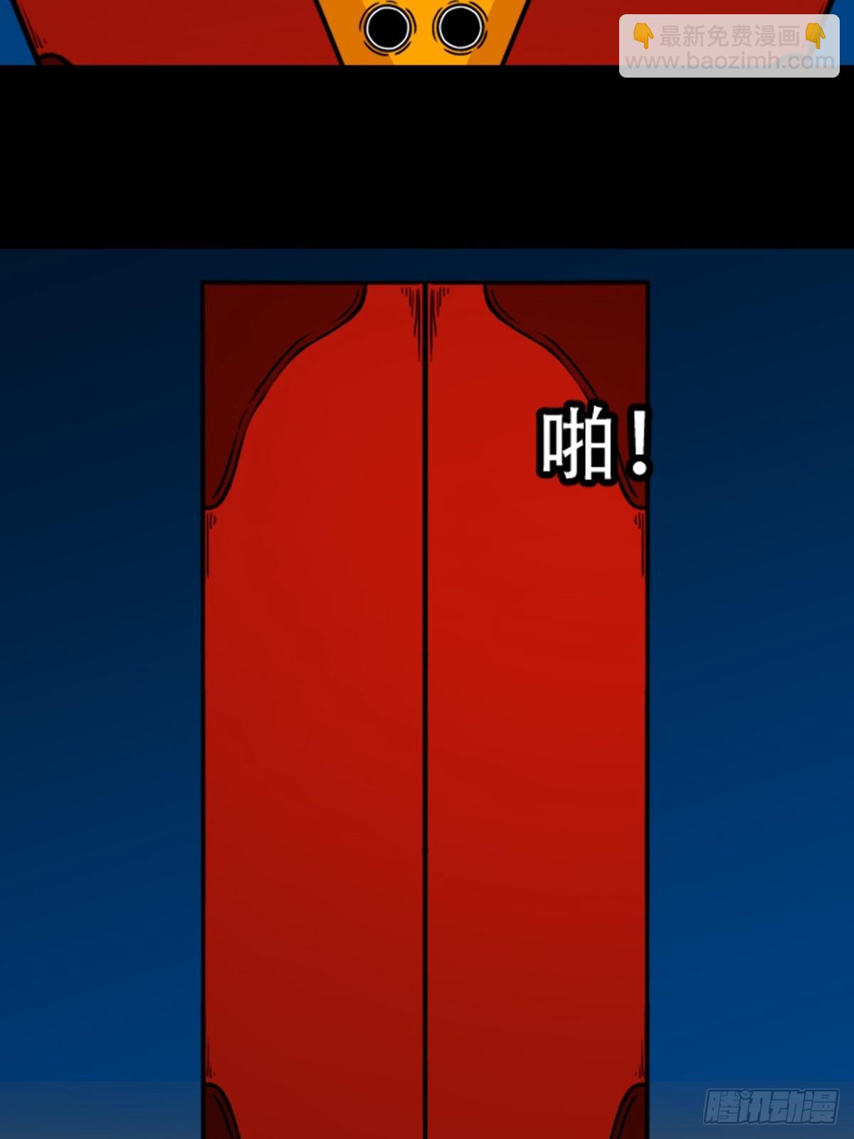 天魔借寿54