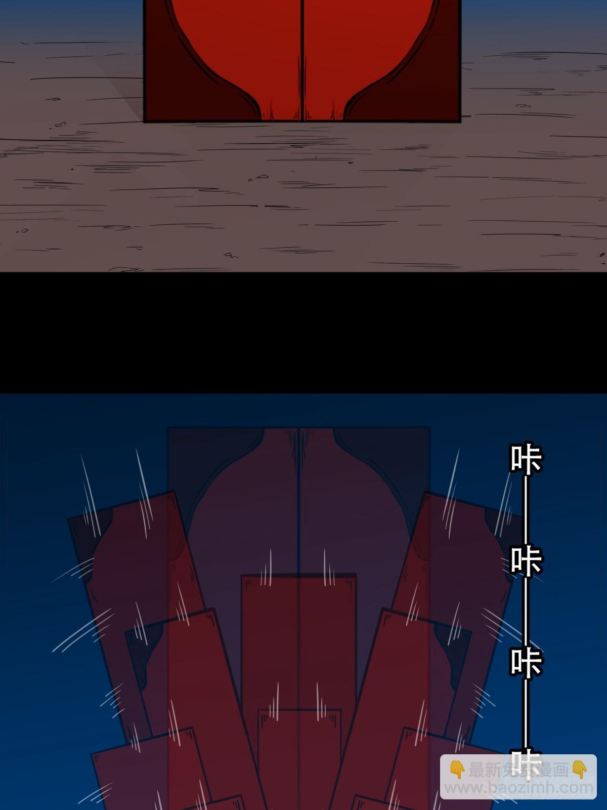 天魔借寿55