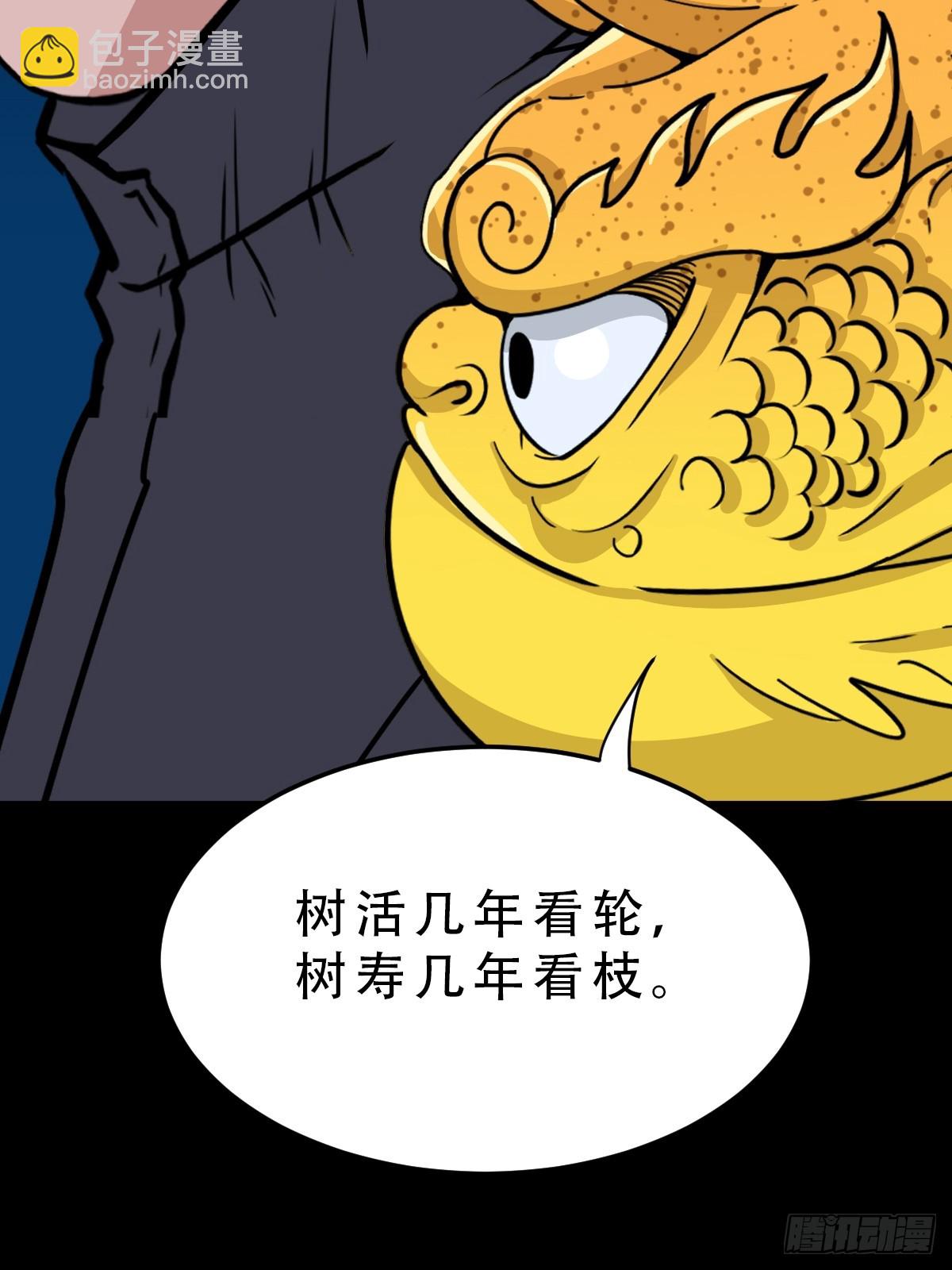 天魔借寿65